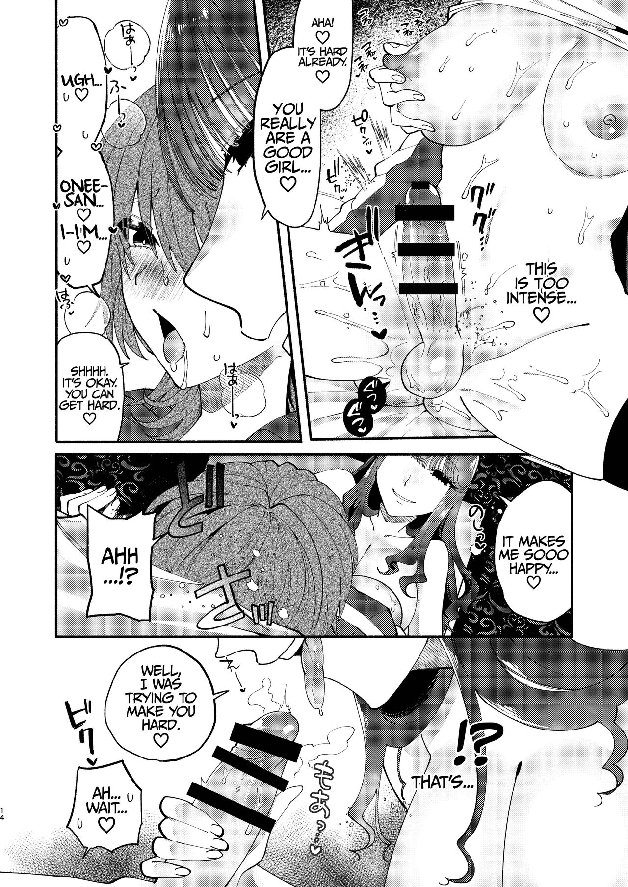 [Hidarimigi (Nitouhen)] A Futanari Gets Picked-Up, Deep-kissed, & Fucked Into Marriage By An Older Lady [English] [Iulius] 이미지 번호 13