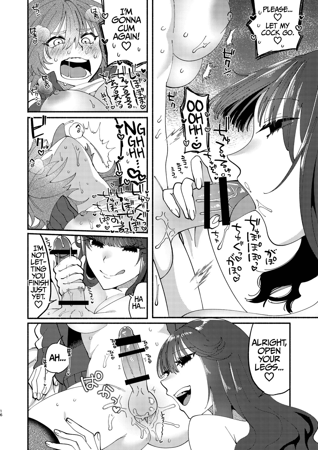 [Hidarimigi (Nitouhen)] A Futanari Gets Picked-Up, Deep-kissed, & Fucked Into Marriage By An Older Lady [English] [Iulius] 이미지 번호 15