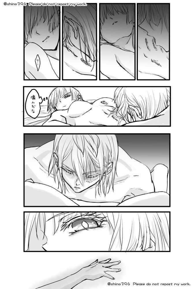 [Shino Zakuro] Kuyuru Shien ni Udaru Yume (Mairimashita! Iruma-kun: If Episode of Mafia) Bildnummer 12