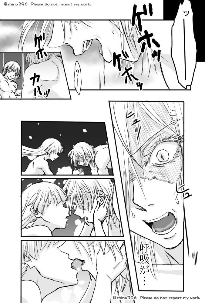 [Shino Zakuro] Kuyuru Shien ni Udaru Yume (Mairimashita! Iruma-kun: If Episode of Mafia) Bildnummer 14