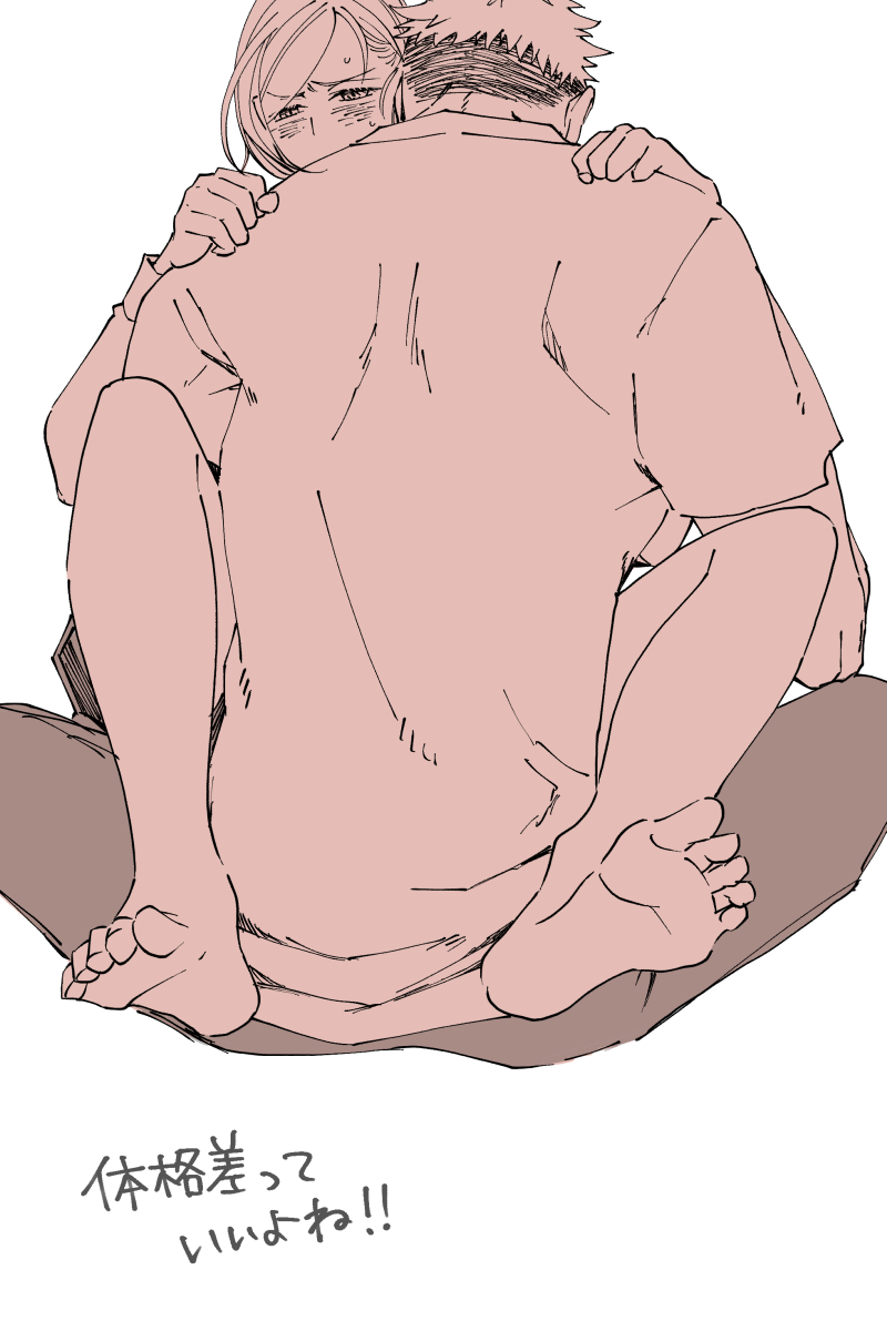 [Motsuo ] Tora kugi R 18 matome ② (jujutsu kaisen) 图片编号 7