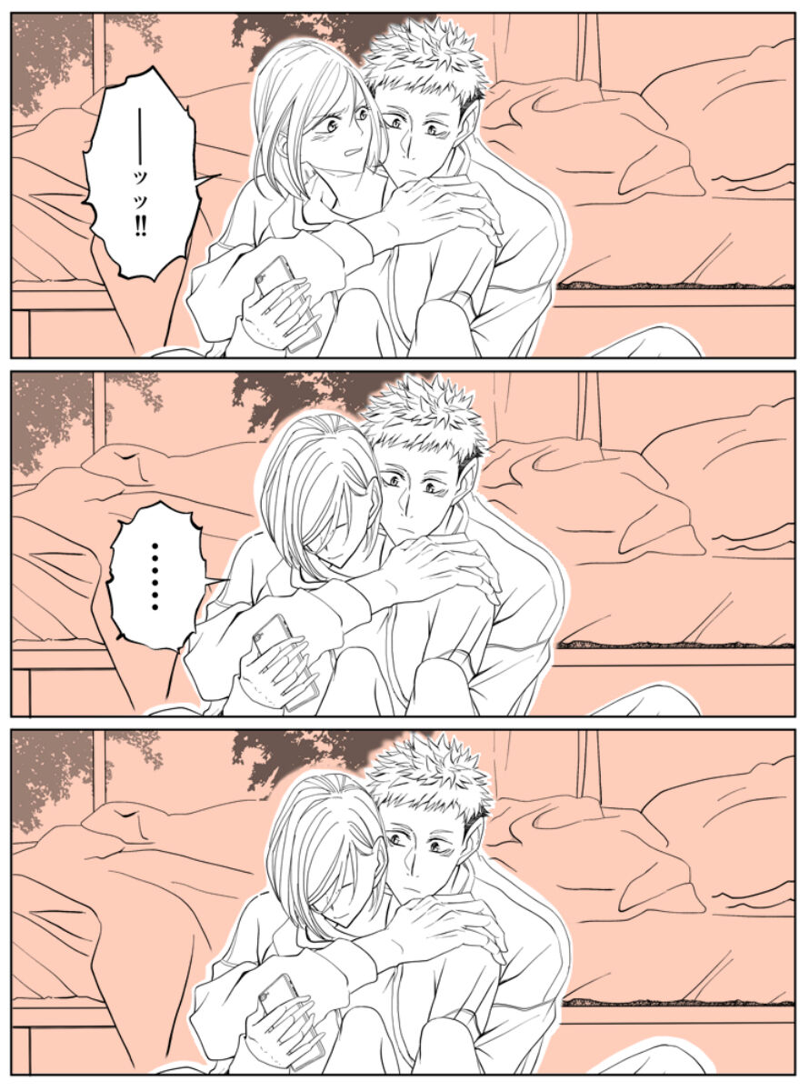 [Motsuo ] Tora kugi R 18 matome ② (jujutsu kaisen) 图片编号 10