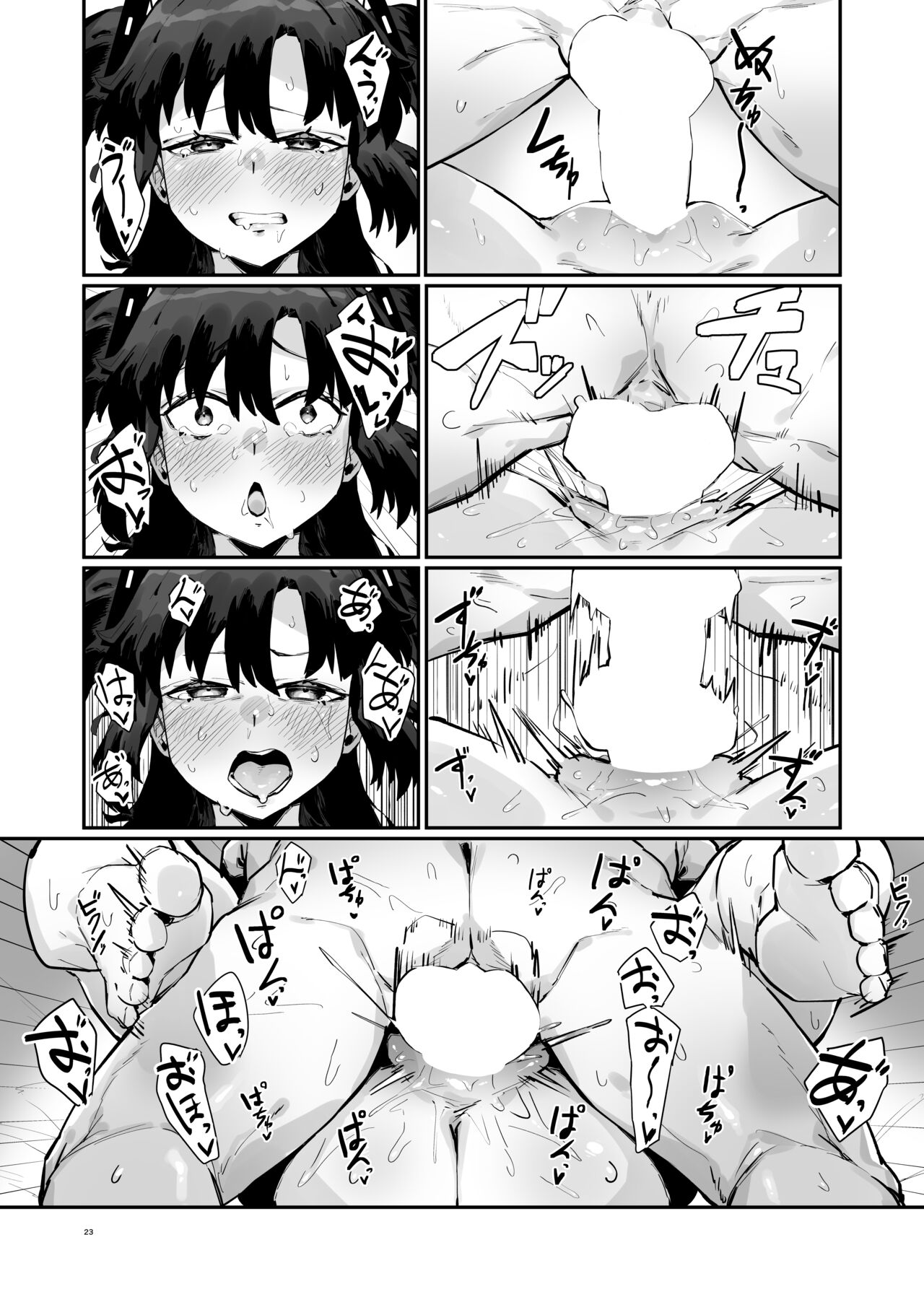 [たくたく(takutaku)] Seiyoku ga Genkai ni Tasshita Haya〇 Yuuka | 强忍性欲直到极限的早〇优香 (Blue Archive) [Chinese] [星辰的爱丽丝汉化] [Digital] 图片编号 25