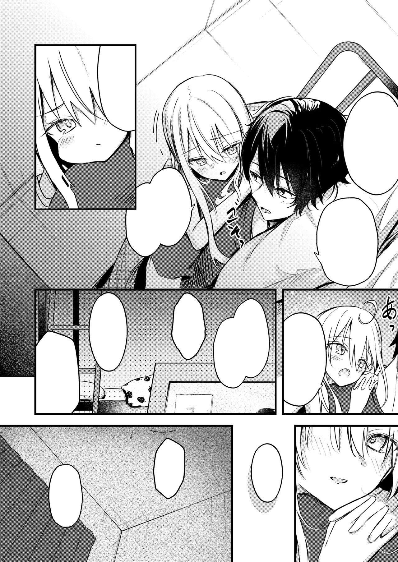 [Dochashiko]Nidann Beddo ~Onanii-Shitara Imoto ni Bareta Ken (COMIC X-EROS #113) [Textless] 图片编号 7