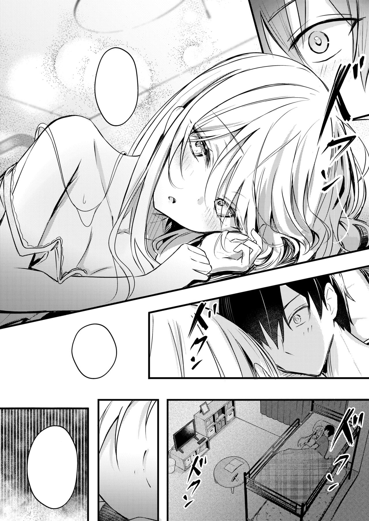 [Dochashiko]Nidann Beddo ~Onanii-Shitara Imoto ni Bareta Ken (COMIC X-EROS #113) [Textless] 图片编号 9