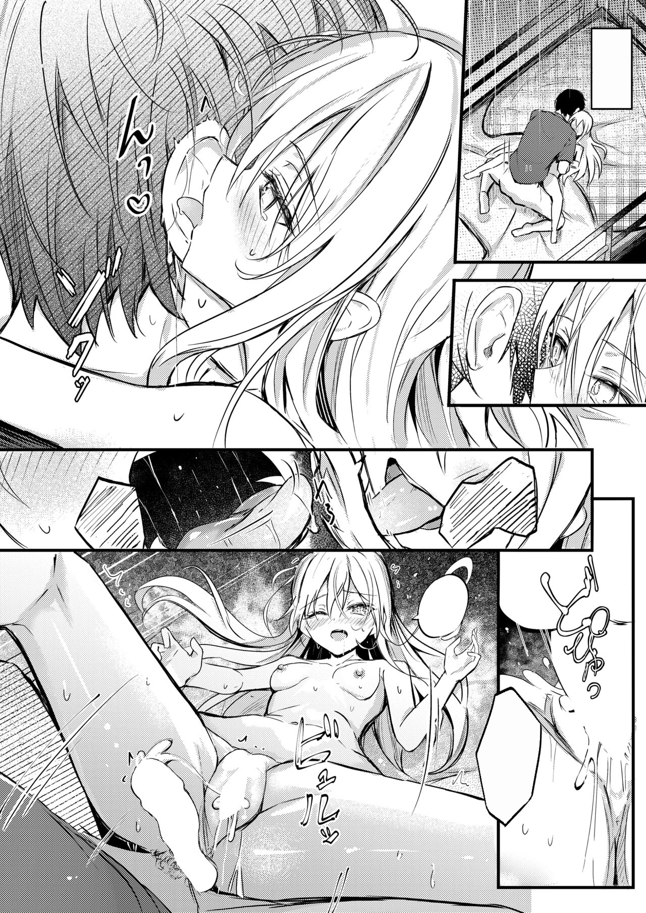 [Dochashiko]Nidann Beddo ~Onanii-Shitara Imoto ni Bareta Ken (COMIC X-EROS #113) [Textless] 图片编号 20