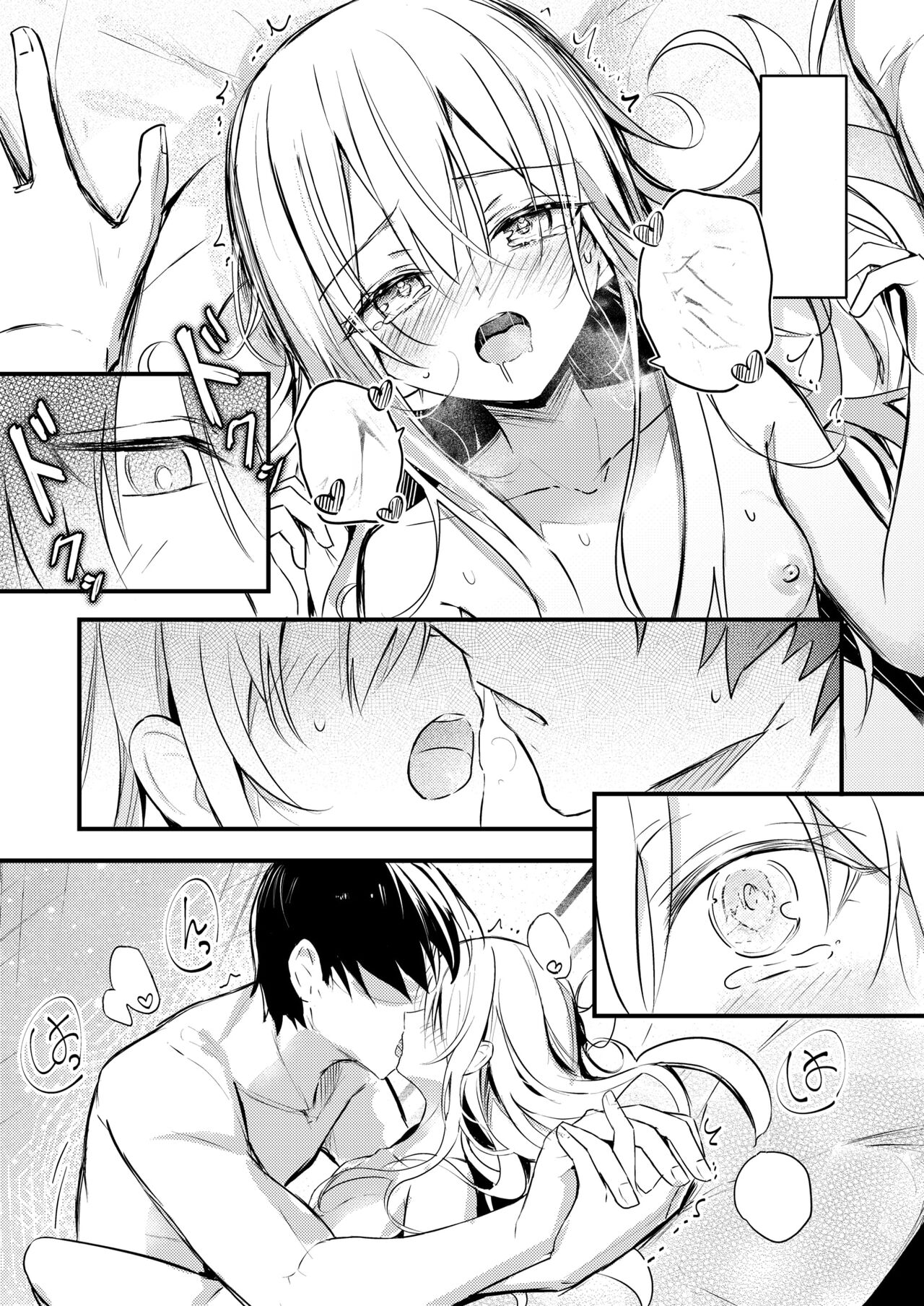 [Dochashiko]Nidann Beddo ~Onanii-Shitara Imoto ni Bareta Ken (COMIC X-EROS #113) [Textless] 图片编号 25