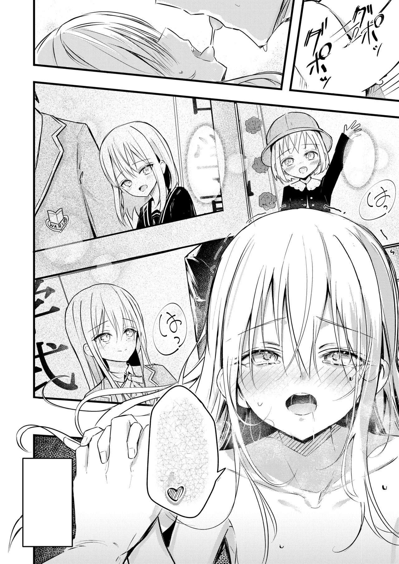 [Dochashiko]Nidann Beddo ~Onanii-Shitara Imoto ni Bareta Ken (COMIC X-EROS #113) [Textless] 图片编号 26