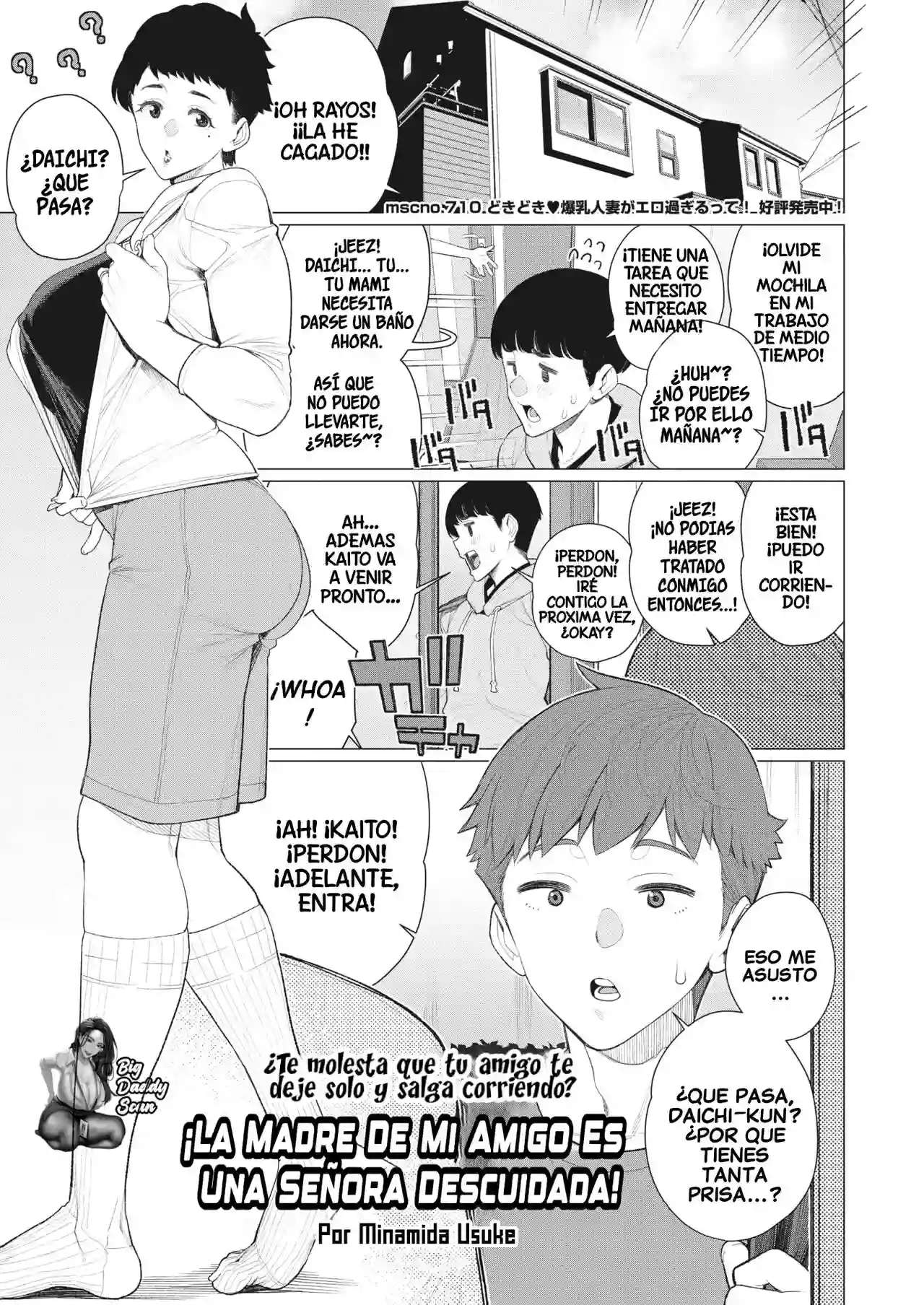 [Minamida Usuke] Tomodachi no Mama wa Muboubi Oba-san | La Madre De Mi Amigo Es Una Señora Descuidada (COMIC HOTMiLK Koime Vol. 45) [Spanish] [BigDaddy Scan]