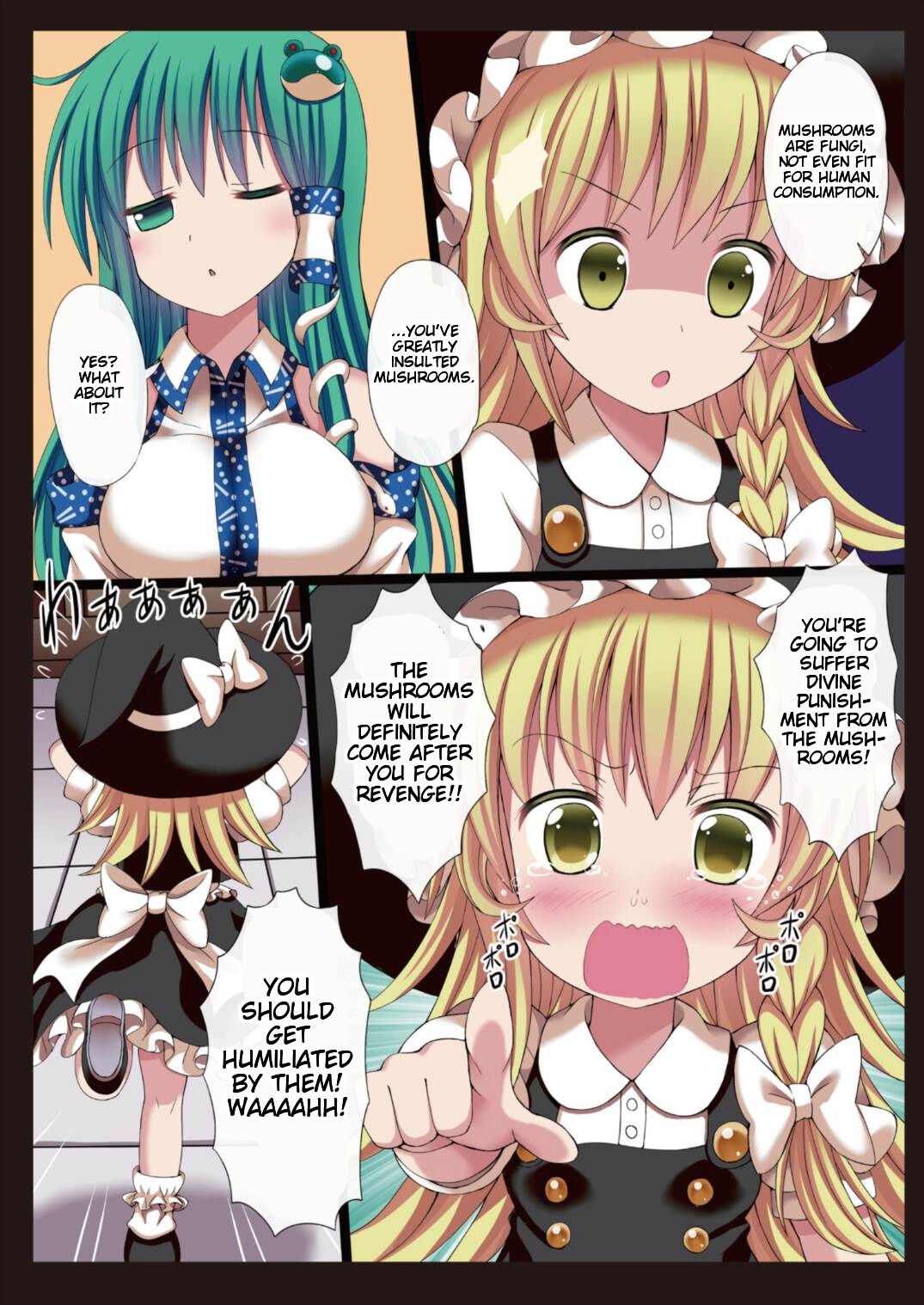 (Reitaisai 12) [Nanmin Festival (Gibuchoko)] Kinoko x Takenoko x Sanae-san (Touhou Project) [English] 图片编号 7