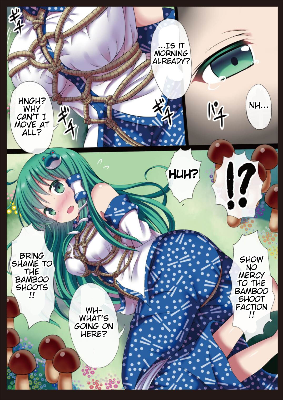 (Reitaisai 12) [Nanmin Festival (Gibuchoko)] Kinoko x Takenoko x Sanae-san (Touhou Project) [English] 图片编号 9