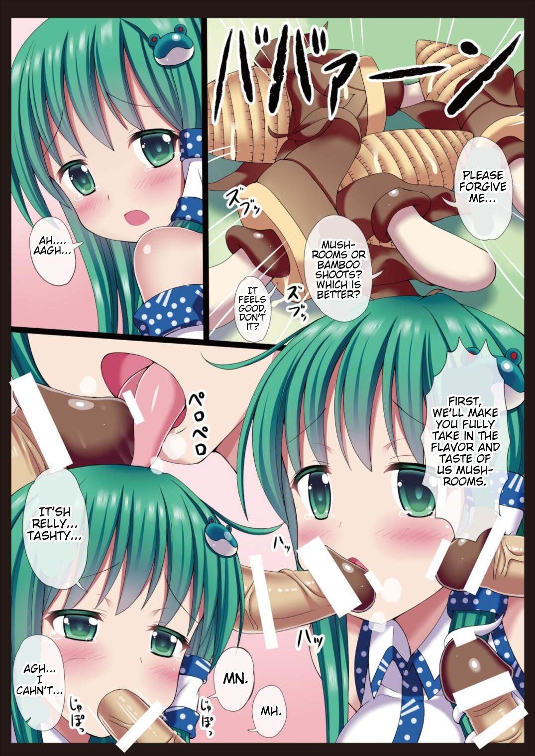 (Reitaisai 12) [Nanmin Festival (Gibuchoko)] Kinoko x Takenoko x Sanae-san (Touhou Project) [English] 图片编号 11