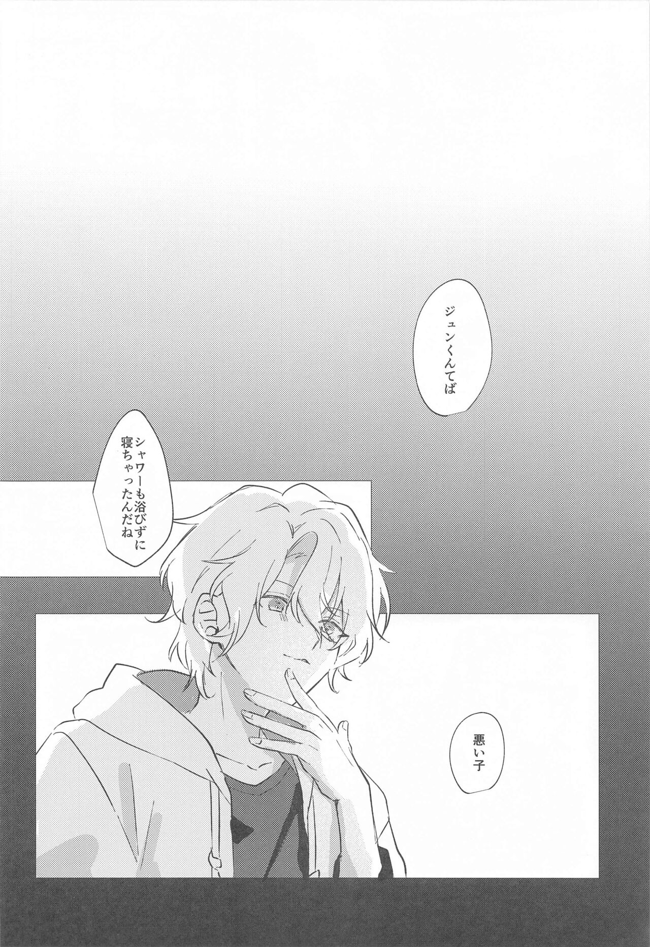 [sonnakotoaru？] yoruzotsutsu (ansamburusutazu！) image number 17