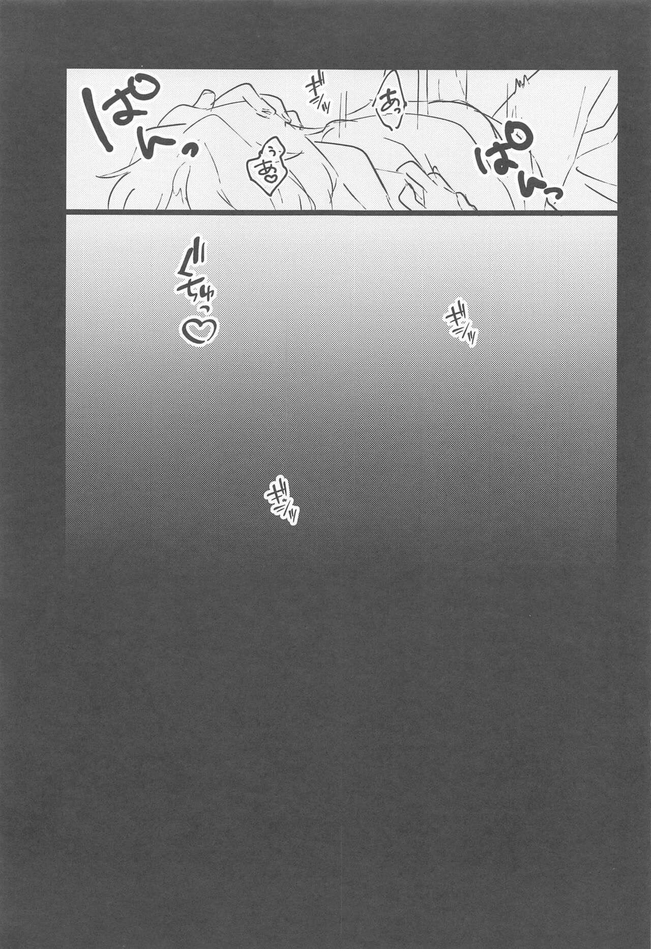 [sonnakotoaru？] yoruzotsutsu (ansamburusutazu！) image number 24