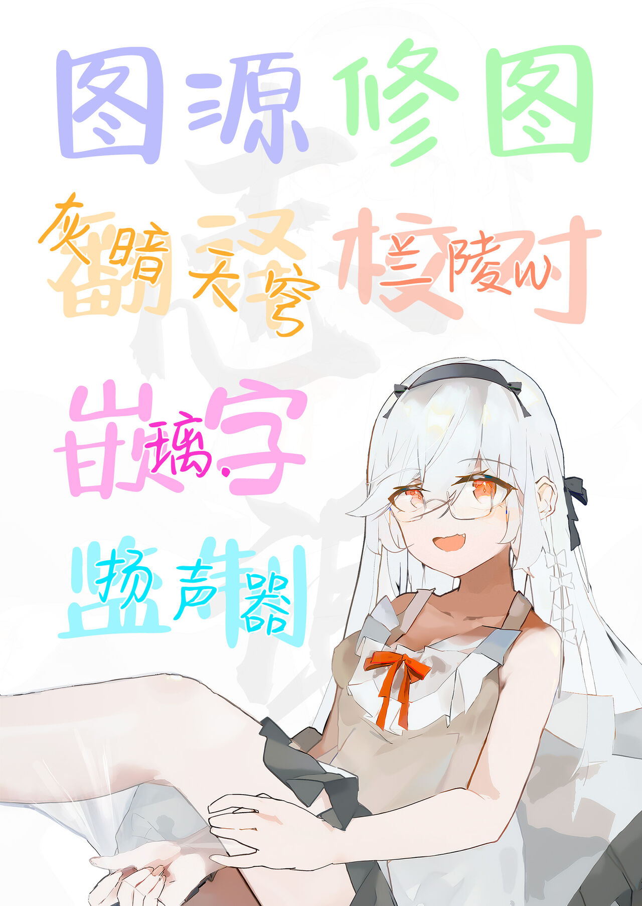[furuike (Sumiya)] Osagari Sex Friend Another - Pass The Sex Friend Another Aburaya Sae Hen [Chinese] [白杨汉化组][Digital] 图片编号 23