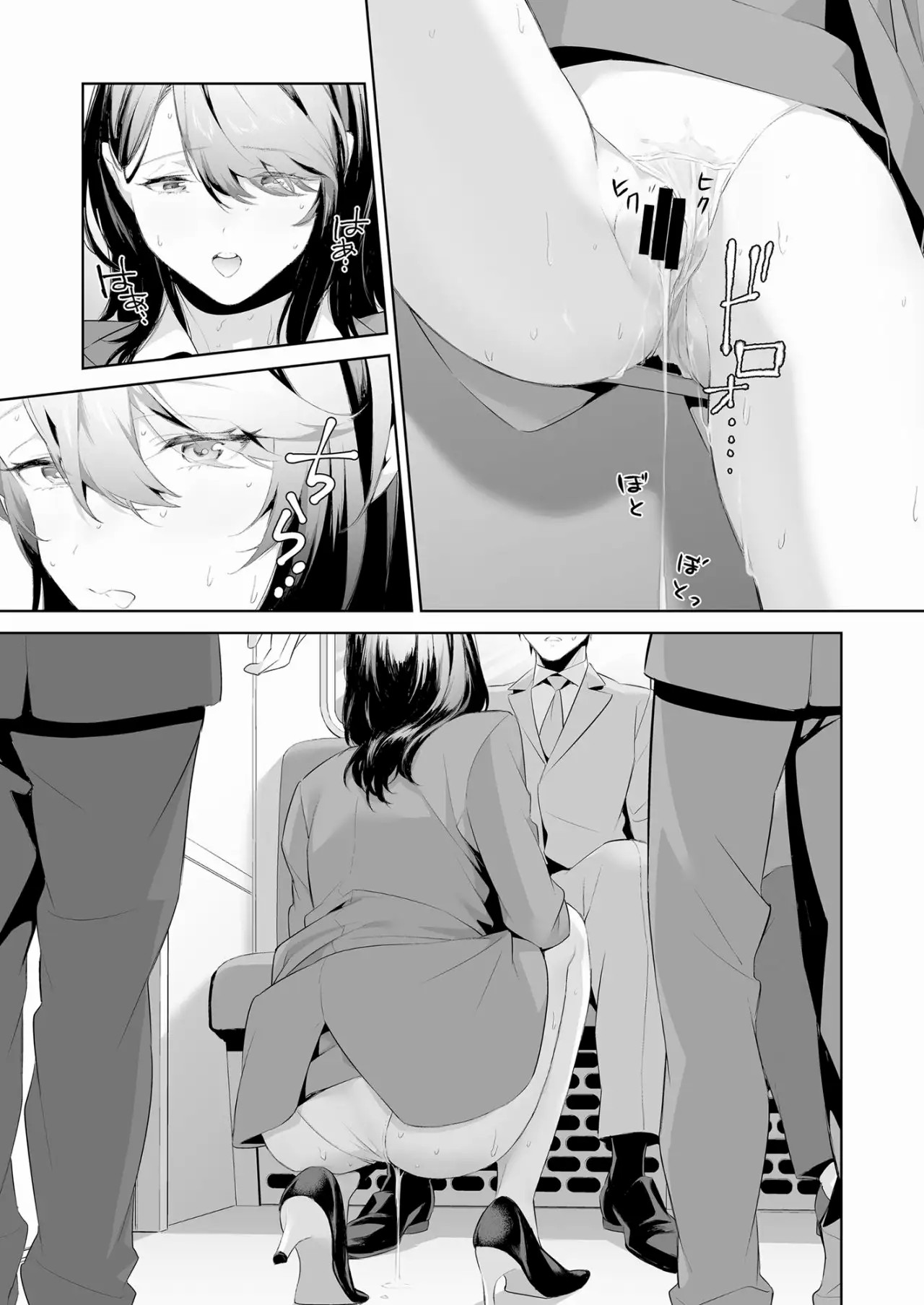 [Hantenshite Kaiten (Tsuko)] Chikan Circle no Hime | Princess of the Molesting Circle  [Spanish] Bildnummer 14