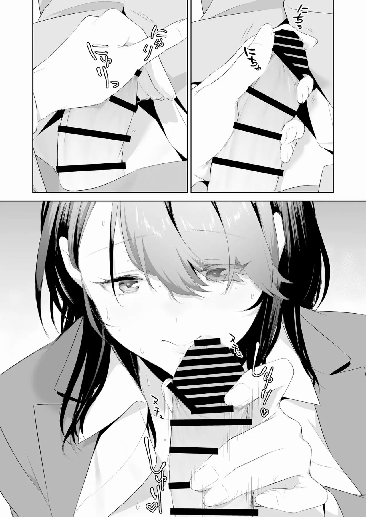 [Hantenshite Kaiten (Tsuko)] Chikan Circle no Hime | Princess of the Molesting Circle  [Spanish] Bildnummer 16