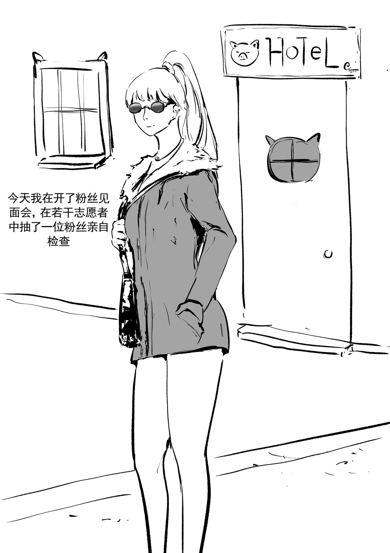 [Pixiv ID] (120284321 )A text for towel sanitary towel直播试用 Bildnummer 5