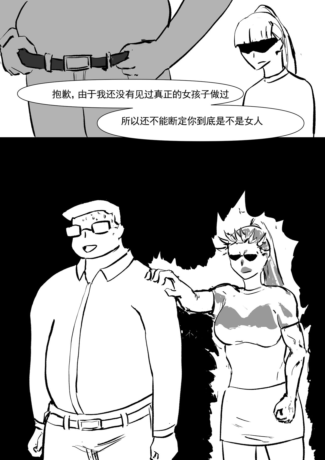 [Pixiv ID] (120284321 )A text for towel sanitary towel直播试用 Bildnummer 16