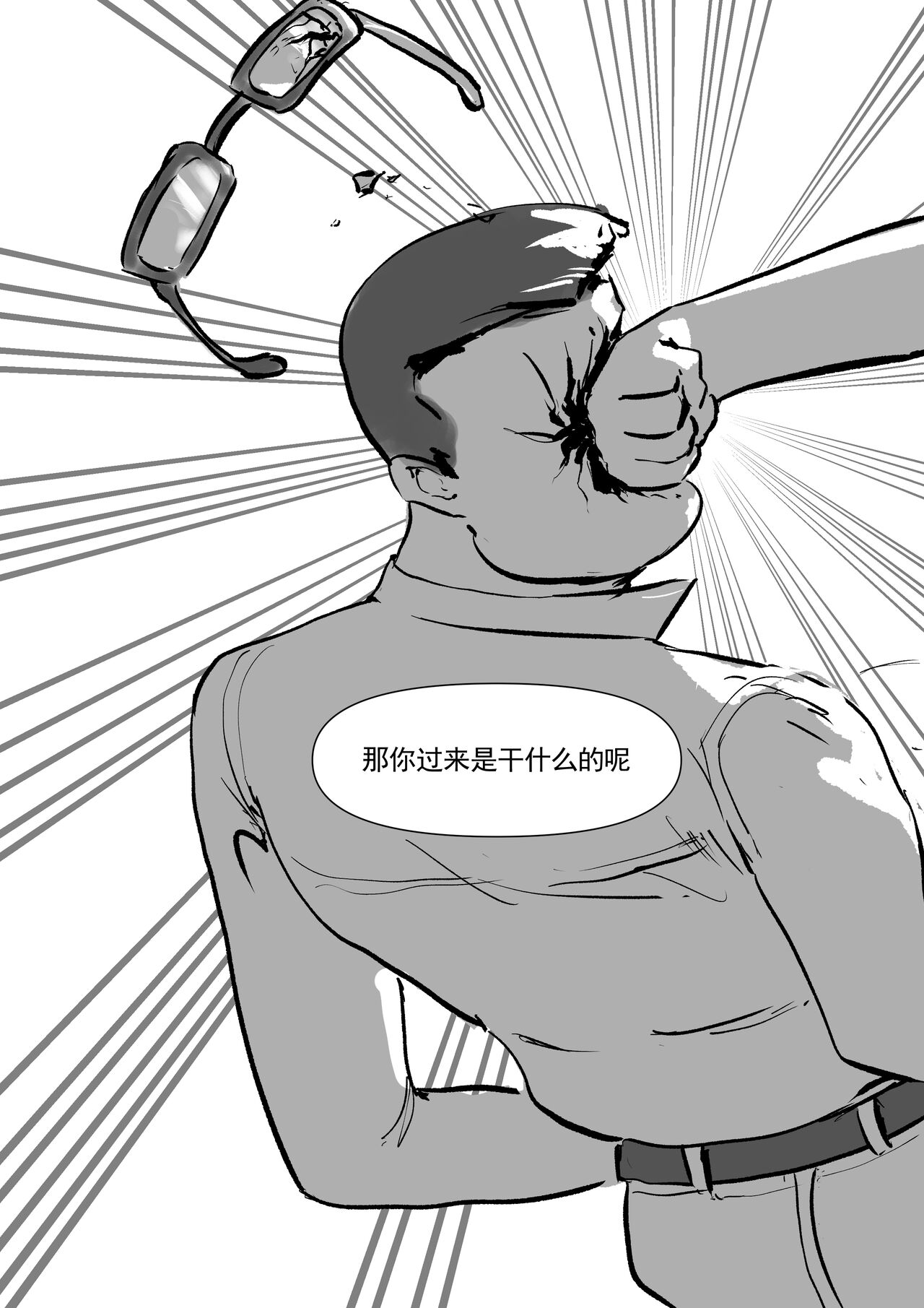 [Pixiv ID] (120284321 )A text for towel sanitary towel直播试用 Bildnummer 17