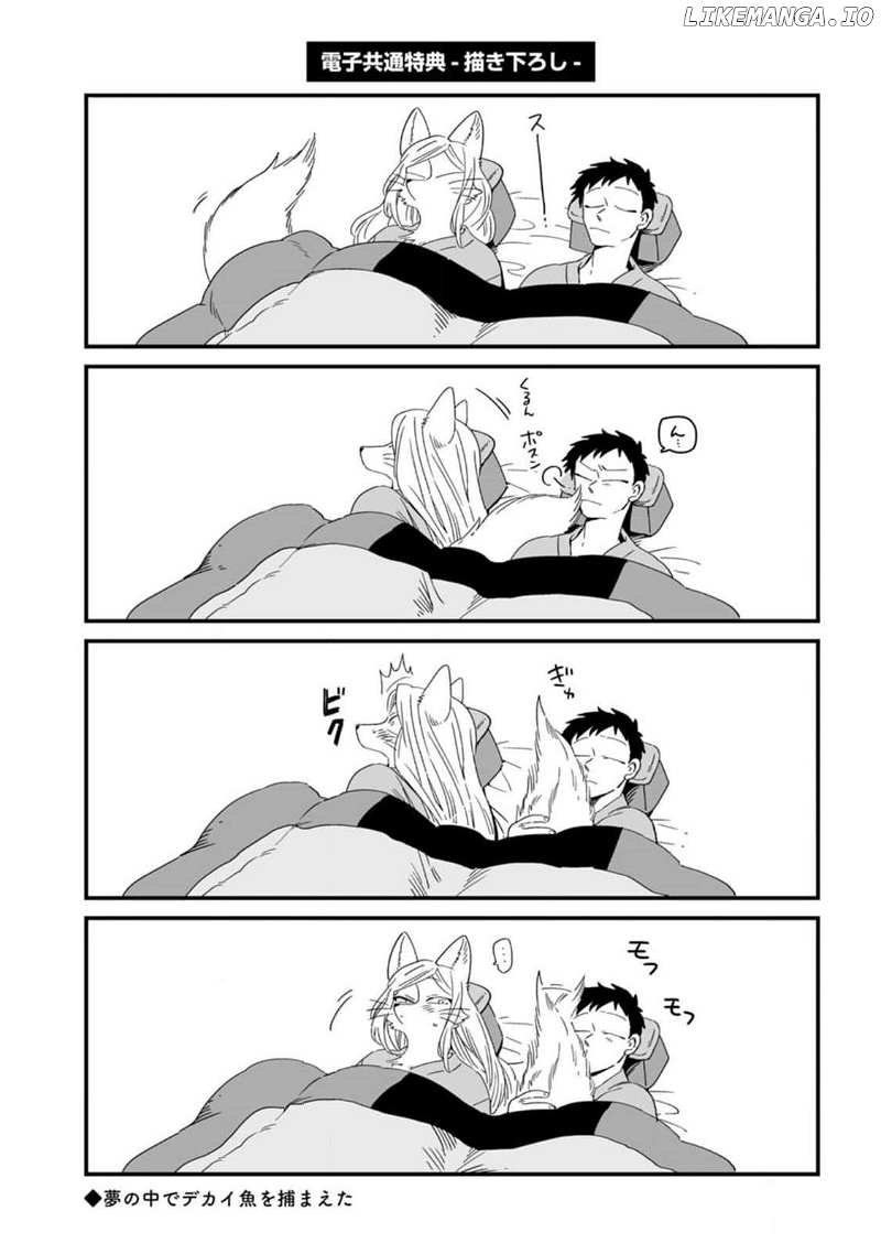 [Iwatobi Neko] Fox-faced Couple Komen Fuufu 狐面夫婦 Ch. 1-8 [English] 图片编号 140