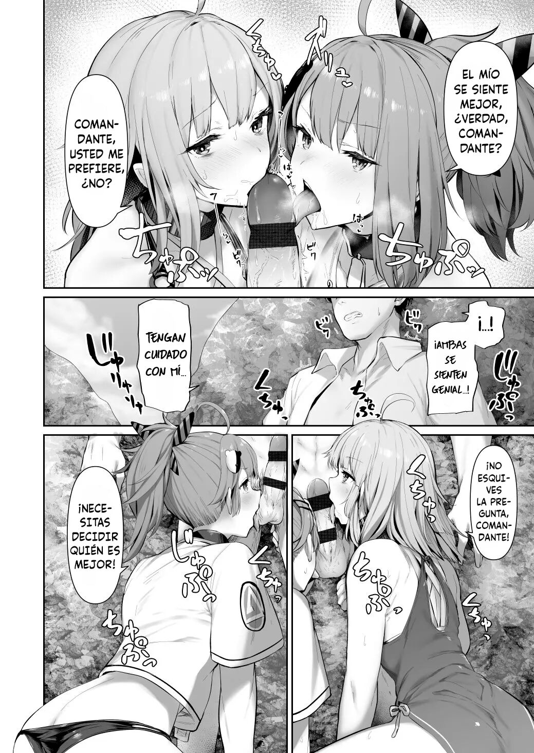 [Tobimura] MP7 and AA-12 no (Girls' Frontline) [Spanish] [La Legión Fantasma] numero di immagine  4