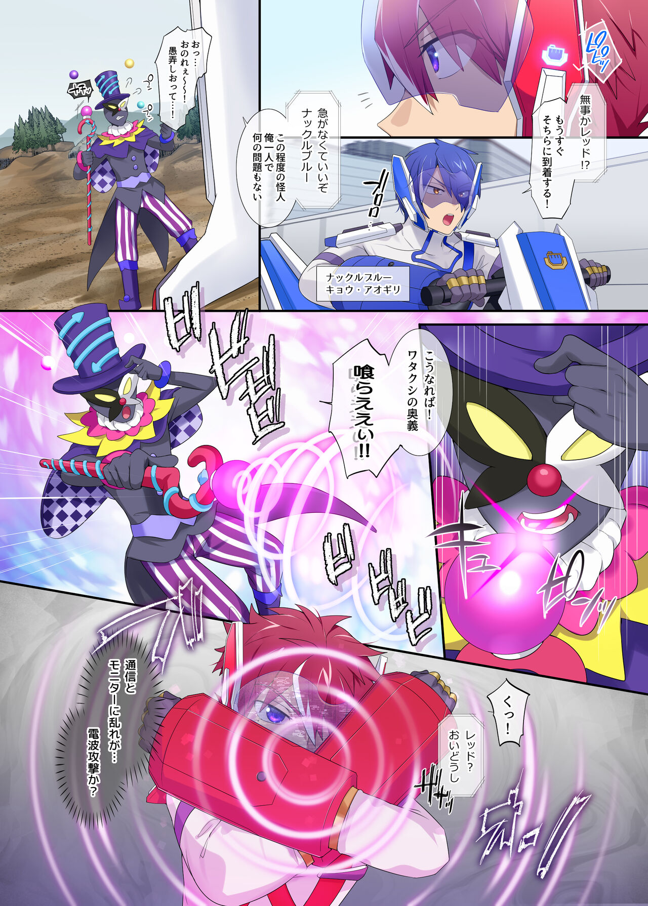 [柊ぽぷら]パラレル⇔チェンジ！(ヒーロー⇔ヒロインTS) 图片编号 2