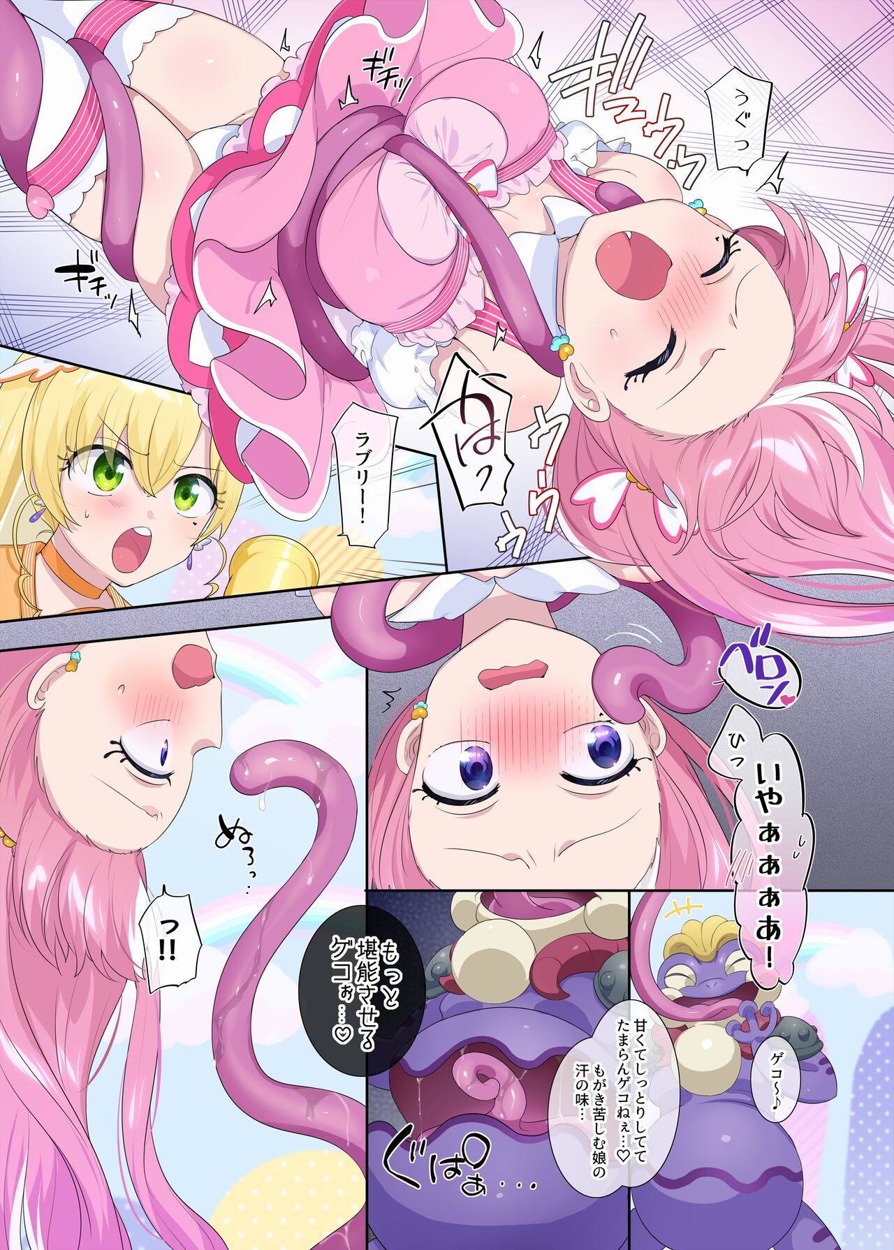 [柊ぽぷら]パラレル⇔チェンジ！(ヒーロー⇔ヒロインTS) 图片编号 31