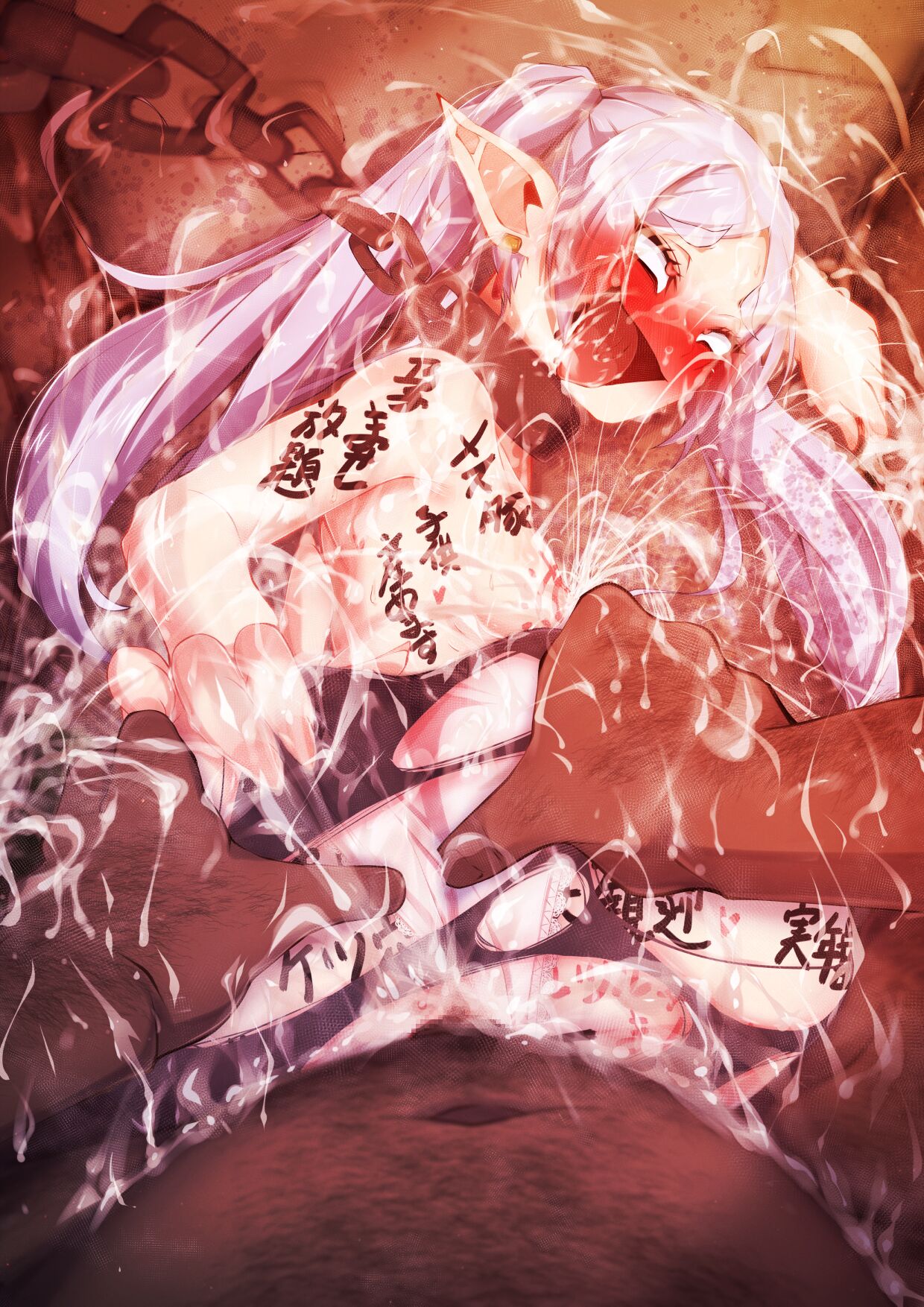 [Moyachii]はーどプラン本編外 图片编号 16