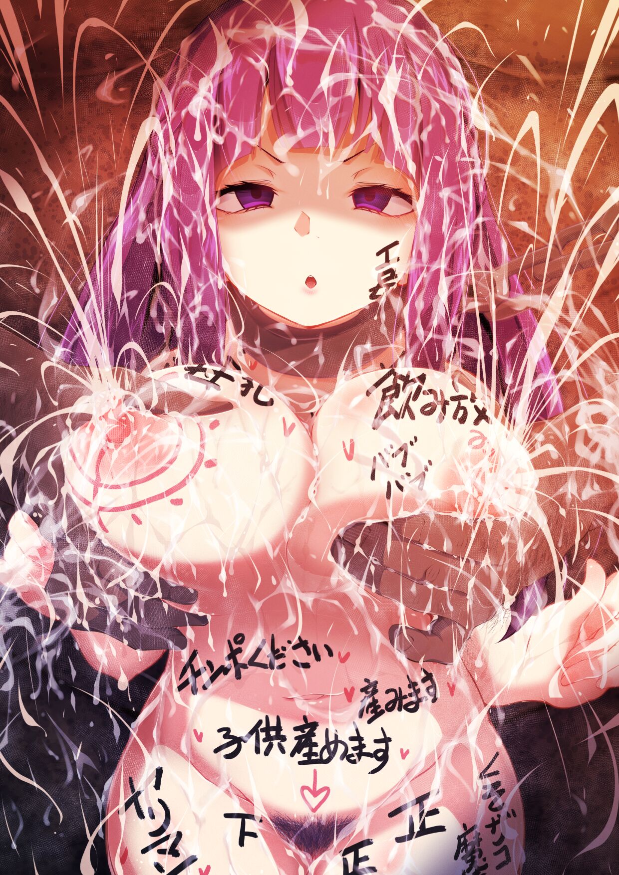 [Moyachii]はーどプラン本編外 图片编号 43