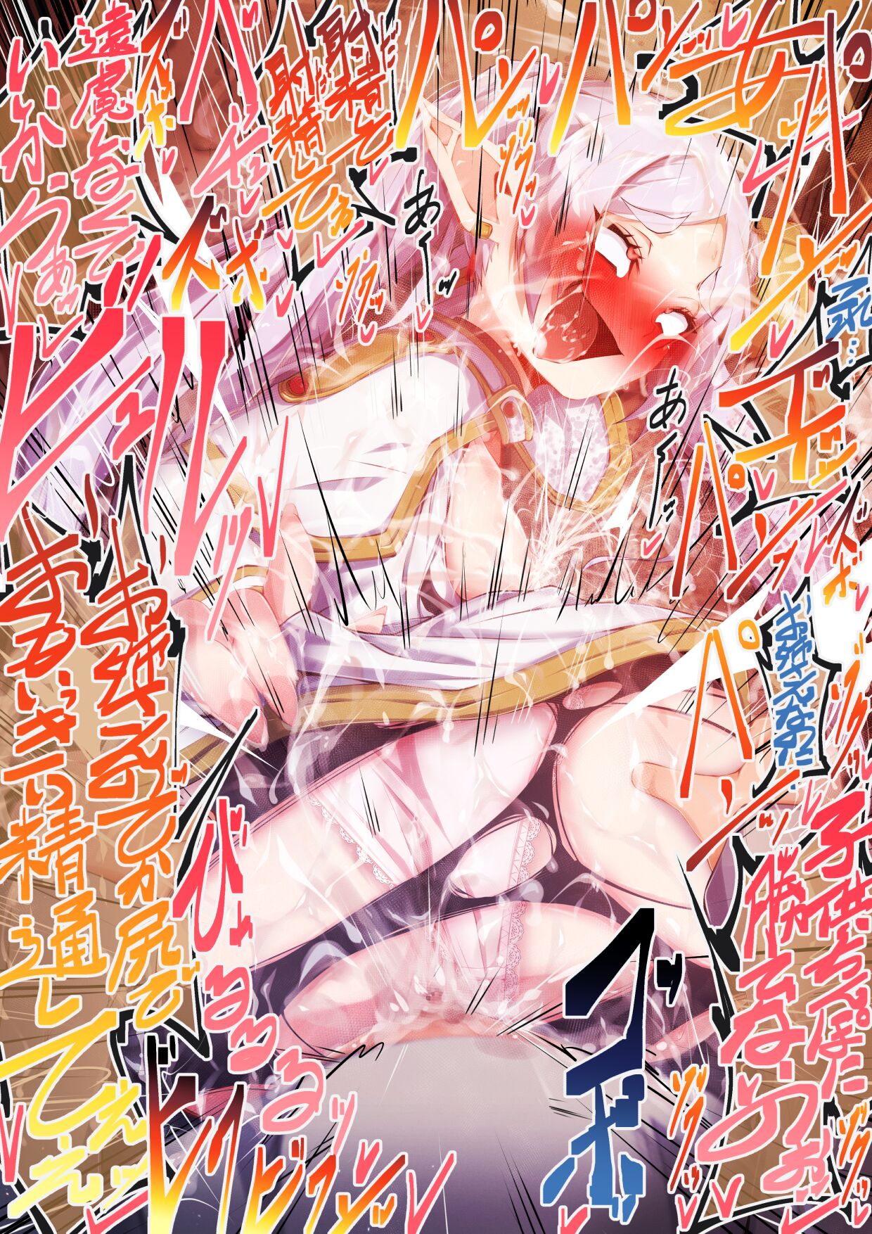 [Moyachii]はーど本編 フリーレン 图片编号 15