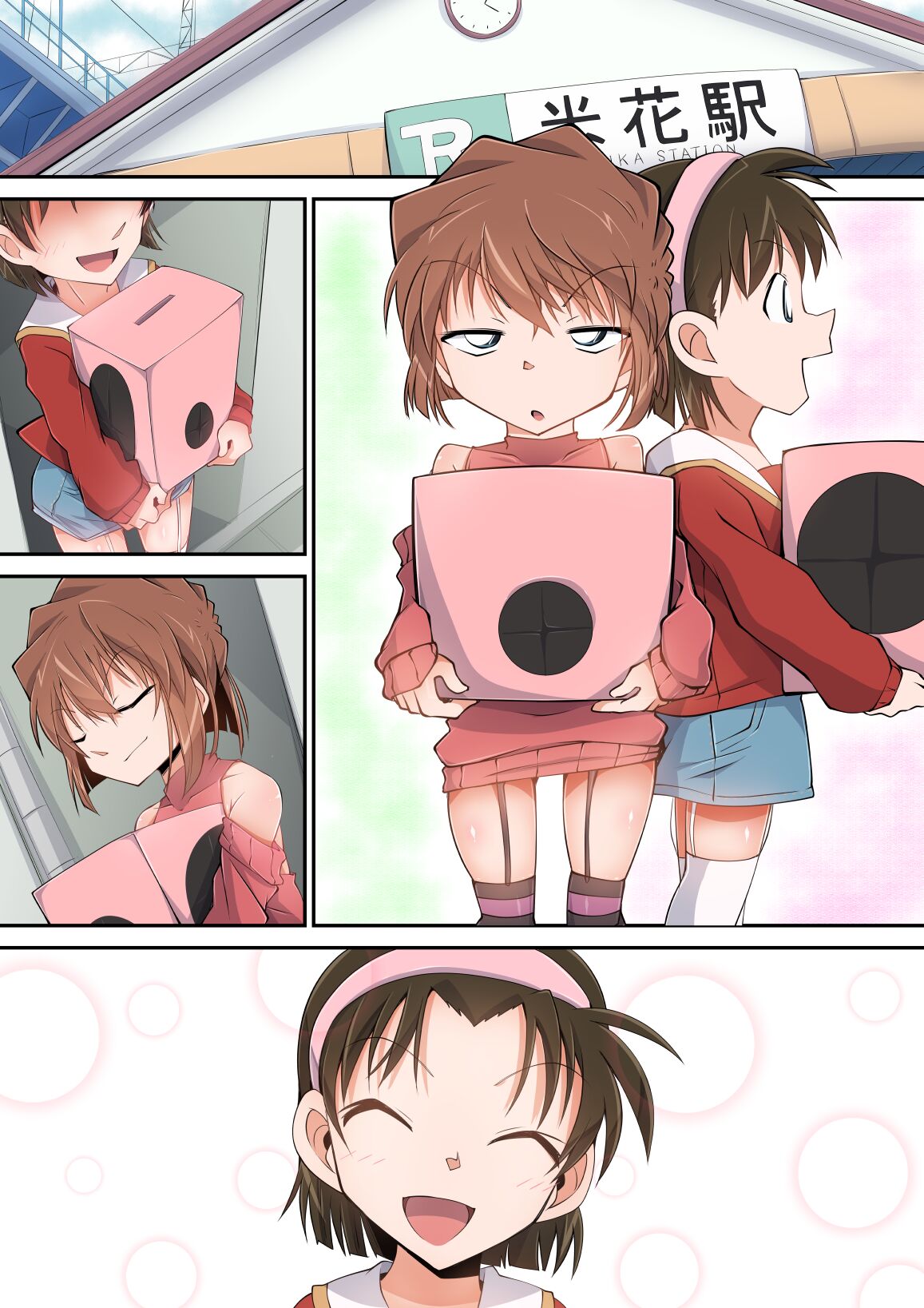 [Moyachii]はーど本編 灰原哀 Bildnummer 2