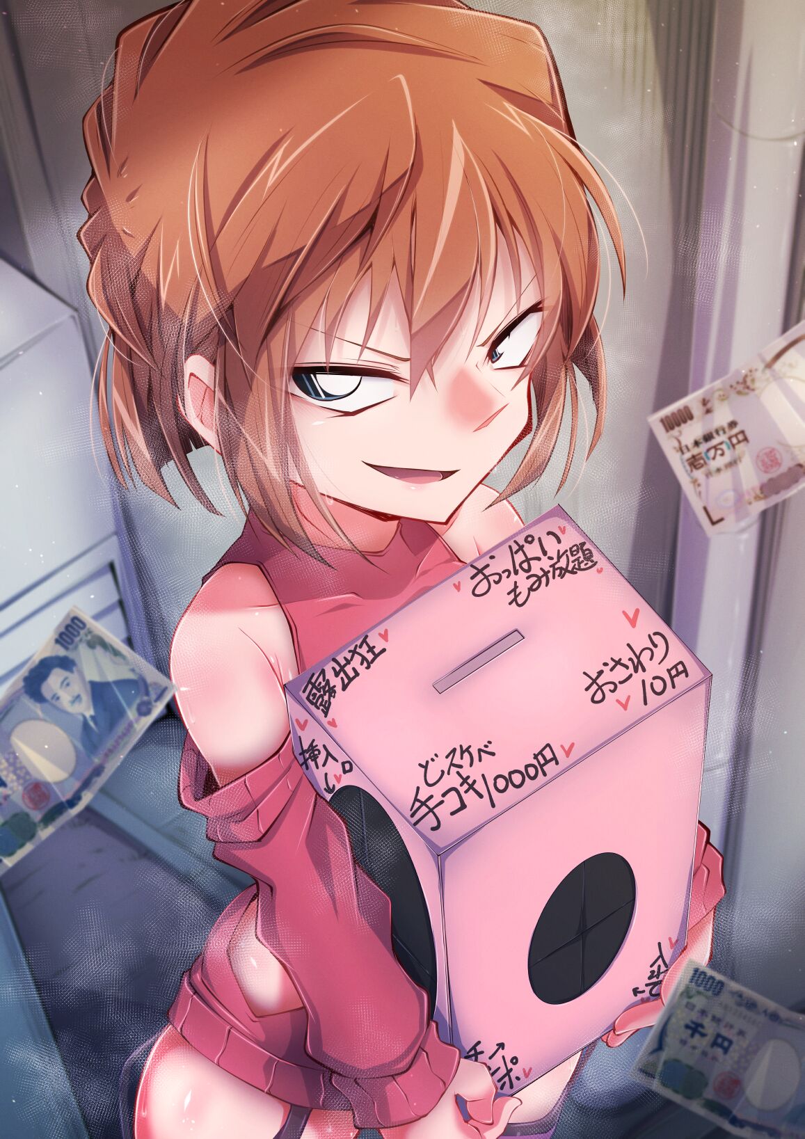 [Moyachii]はーど本編 灰原哀 Bildnummer 4