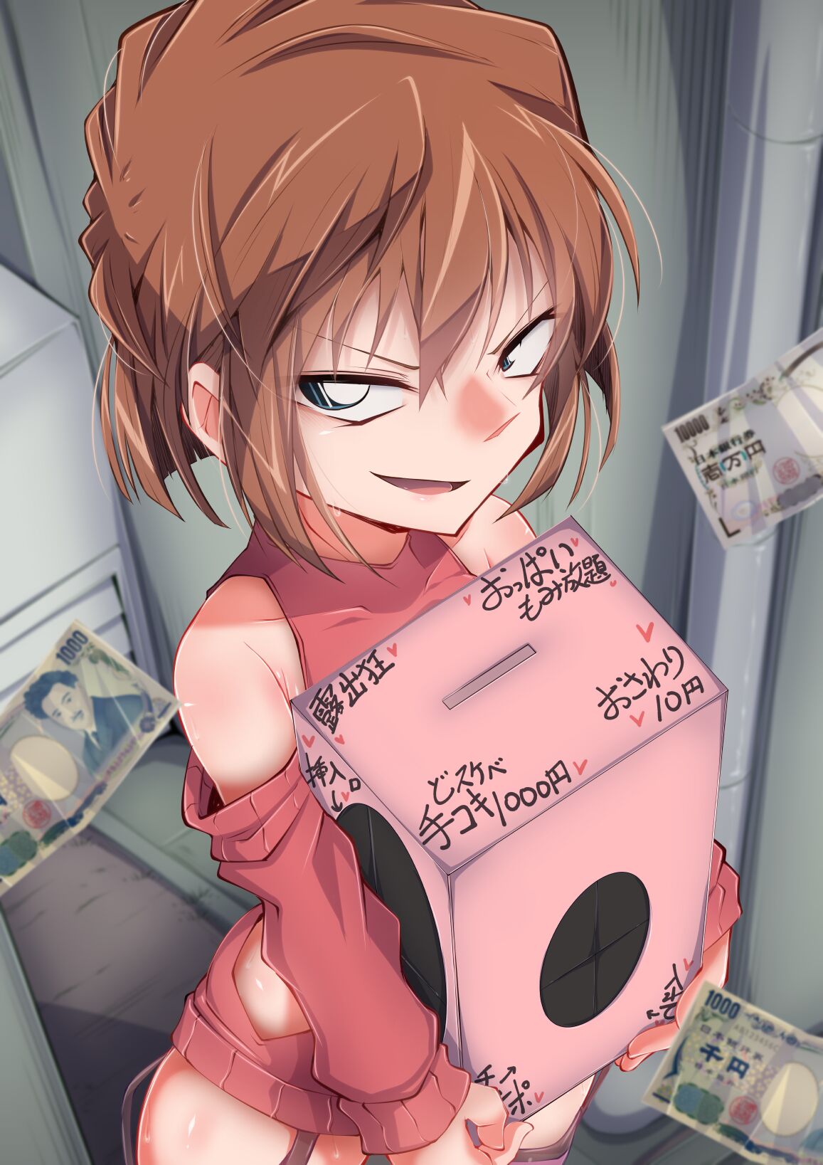 [Moyachii]はーど本編 灰原哀 Bildnummer 5