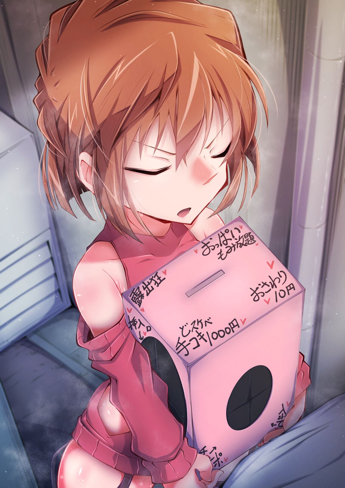 [Moyachii]はーど本編 灰原哀 Bildnummer 7