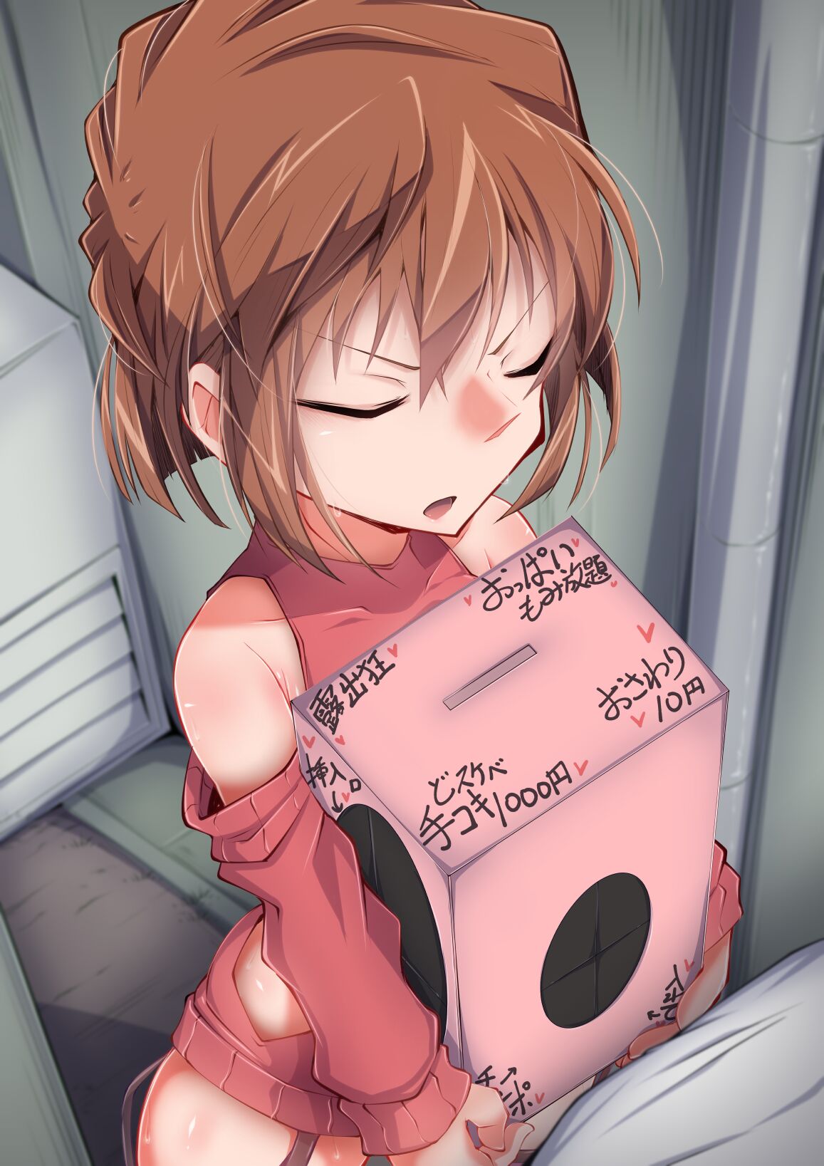 [Moyachii]はーど本編 灰原哀 Bildnummer 8