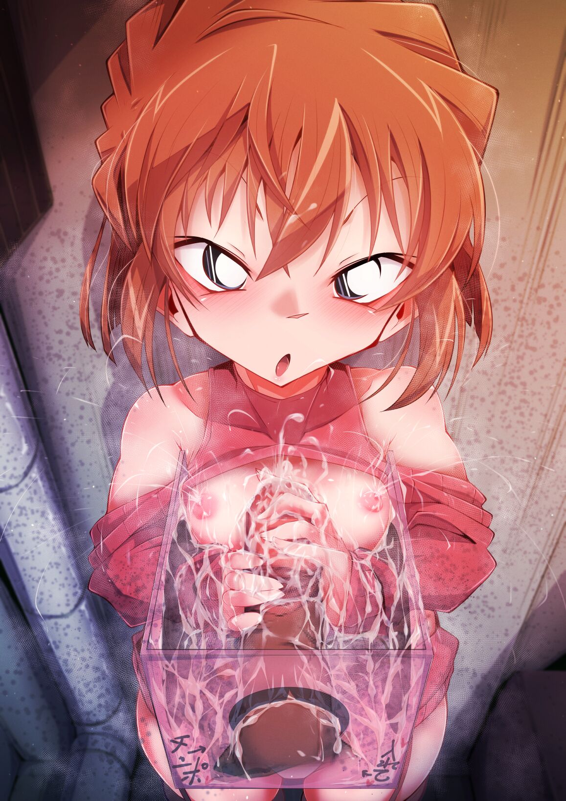 [Moyachii]はーど本編 灰原哀 Bildnummer 28