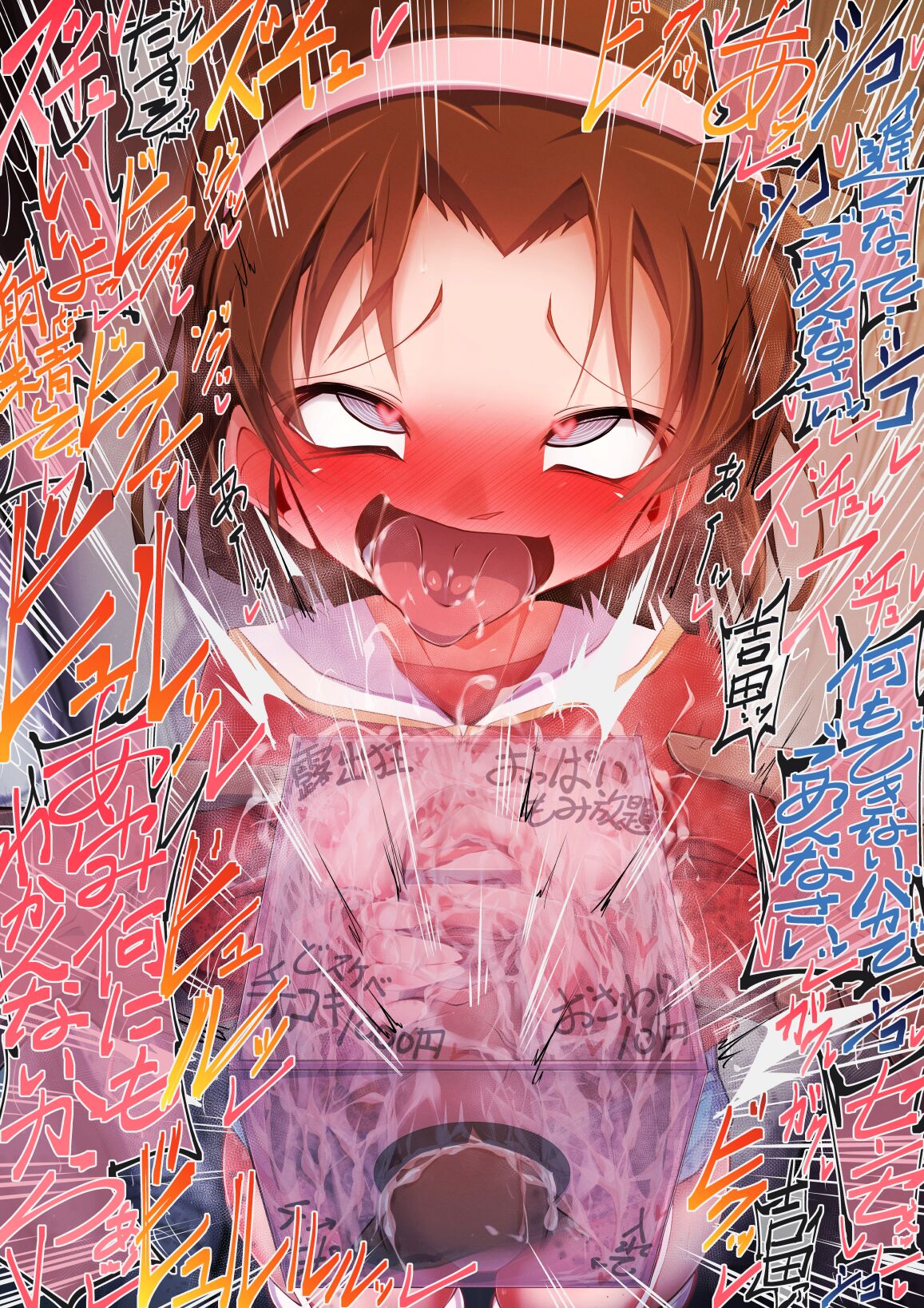 [Moyachii]はーど本編 吉田歩美 image number 25