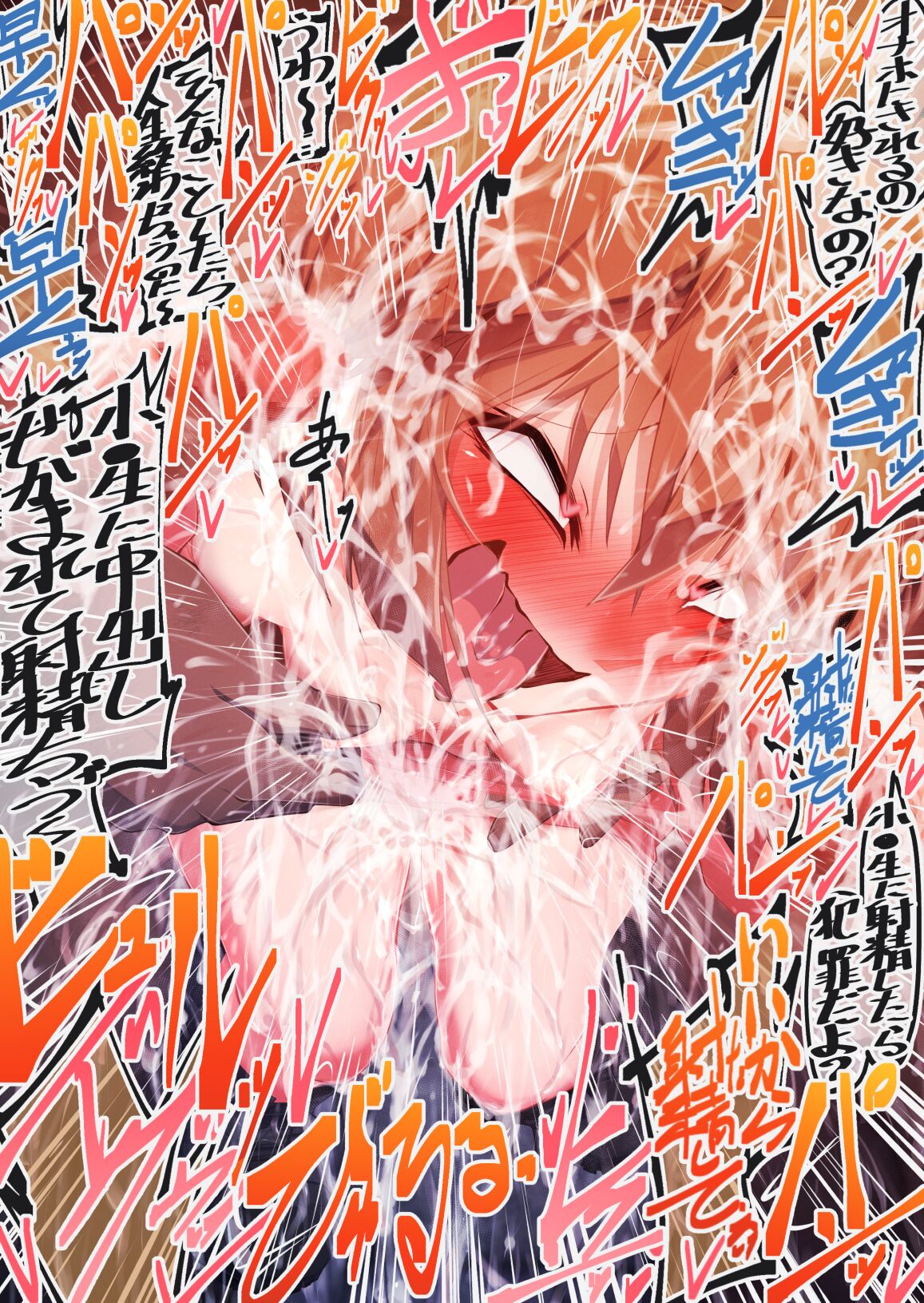 [Moyachii]本編 灰原哀 numero di immagine  22