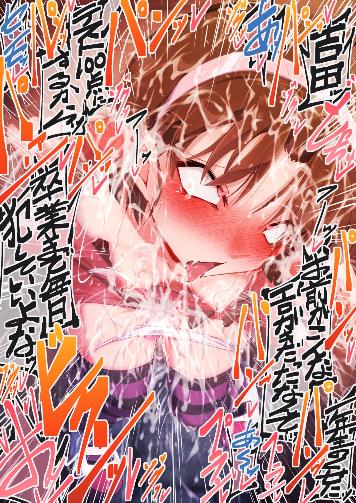 [Moyachii]本編 吉田歩美 numero di immagine  19