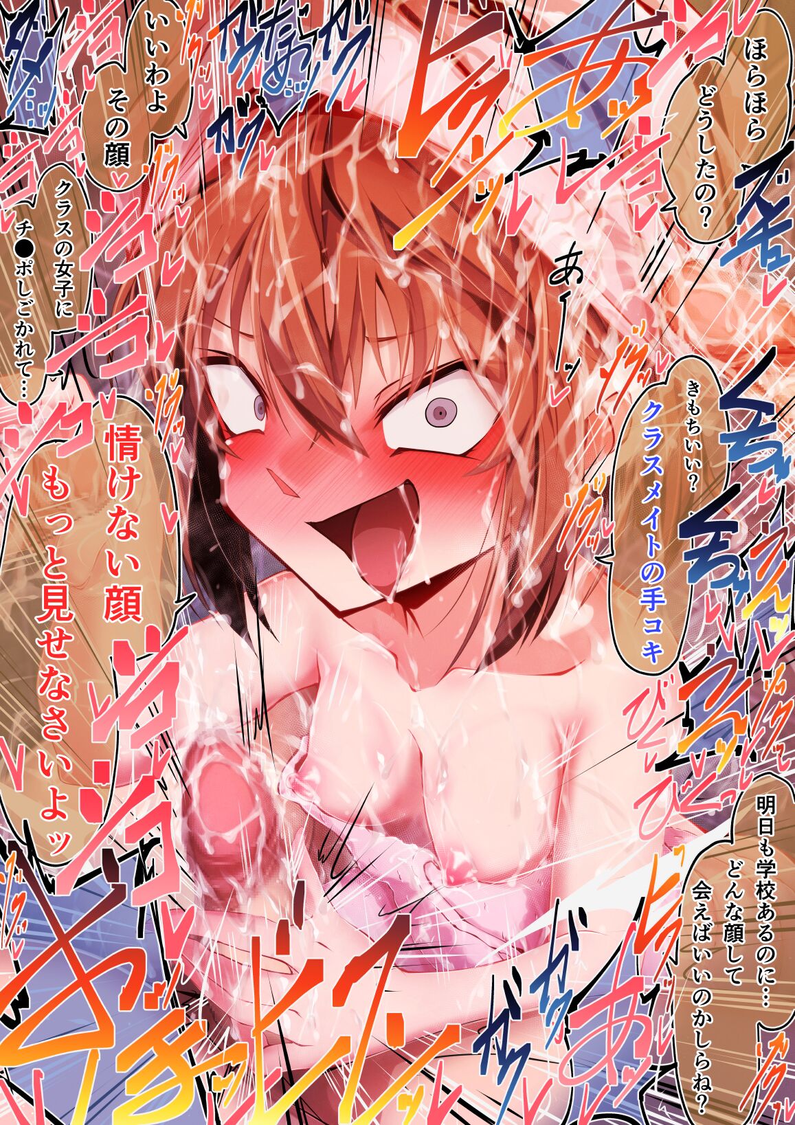 [Moyachii]銭湯洗いっこ灰原哀 图片编号 30