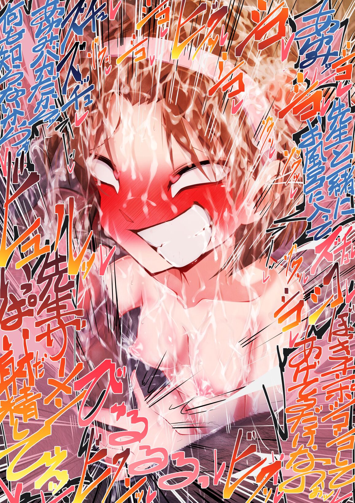 [Moyachii]銭湯洗いっこ灰原哀（吉田歩美） 이미지 번호 31