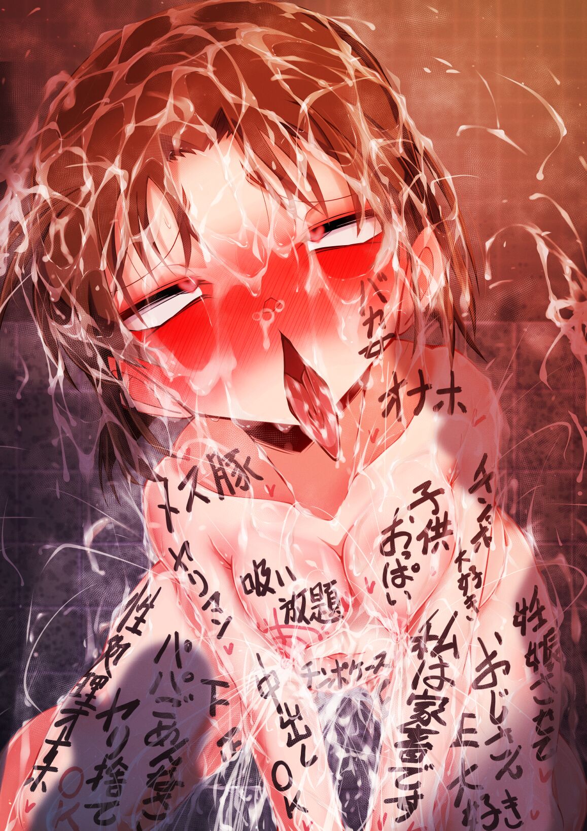 [Moyachii]銭湯洗いっこ灰原哀（本編外1+灰原哀+吉田歩美） 图片编号 48