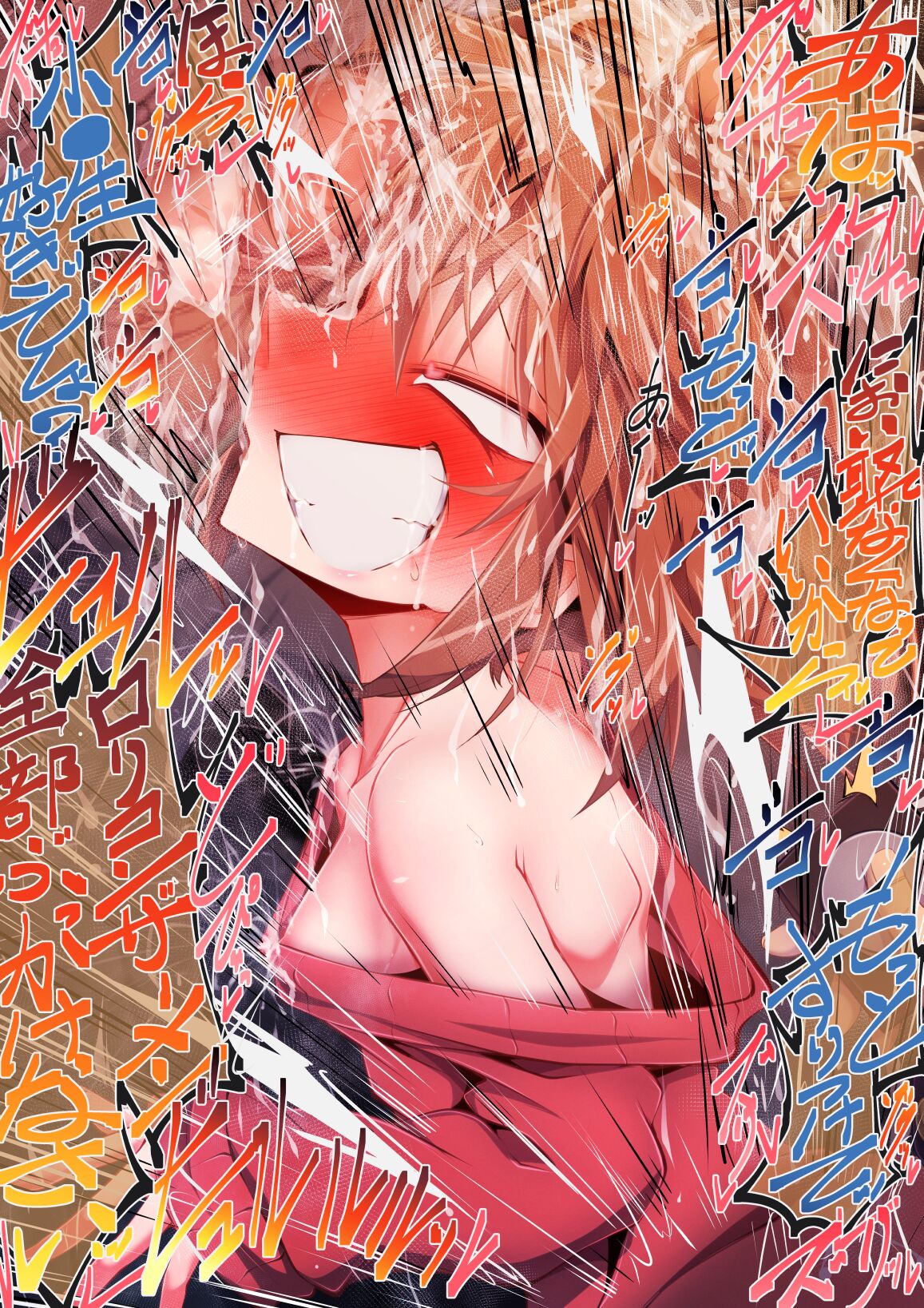 [Moyachii]満員電車でかチ●ポ灰原哀 imagen número 15