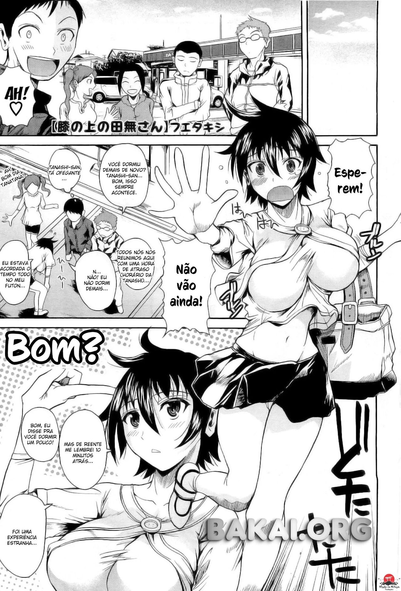 [Fuetakishi] Hiza no Ue no Tanashi-san (COMIC Megastore 2010-05) [Portuguese-BR] [Bakai.org] imagen número 1