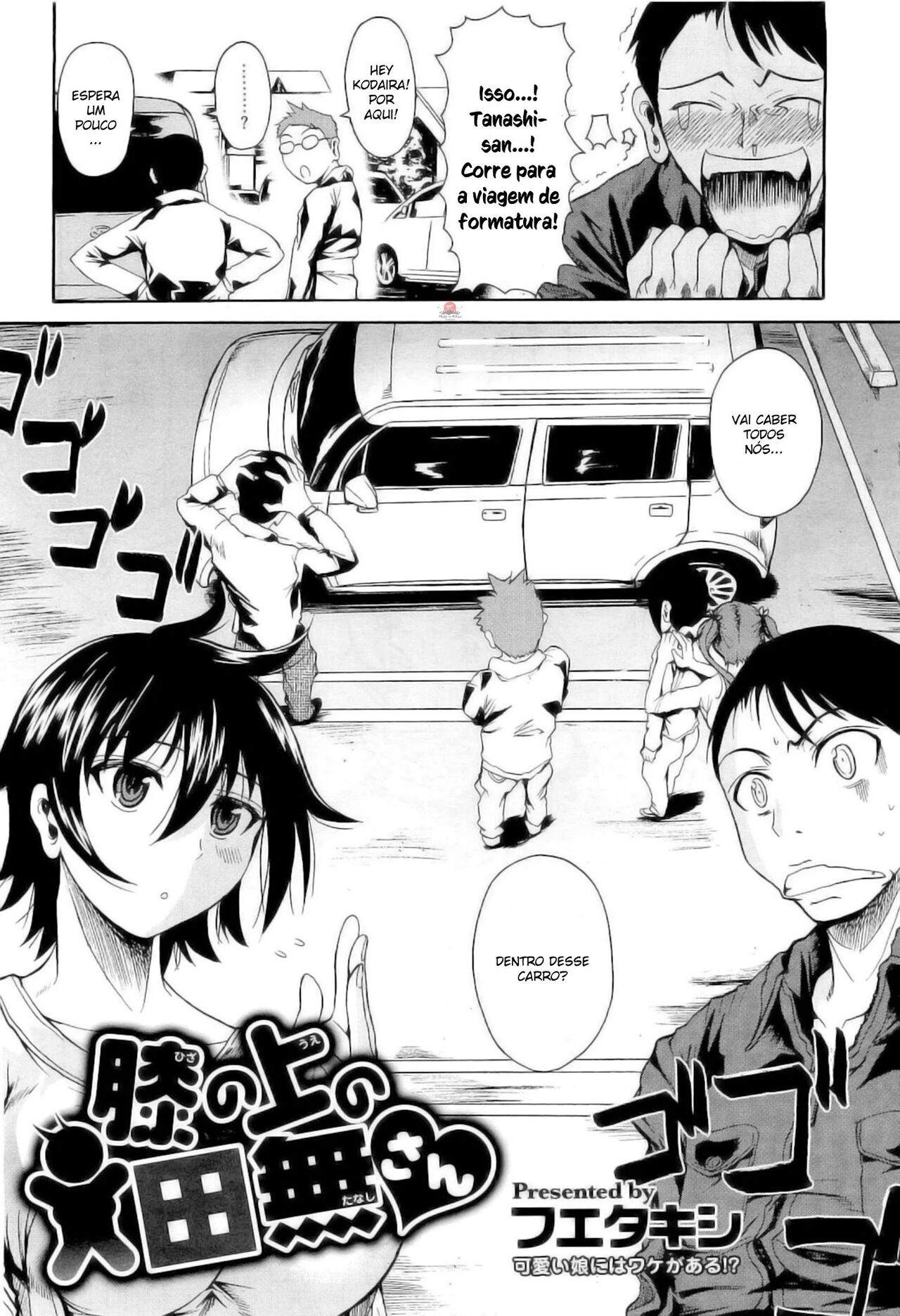 [Fuetakishi] Hiza no Ue no Tanashi-san (COMIC Megastore 2010-05) [Portuguese-BR] [Bakai.org] imagen número 2