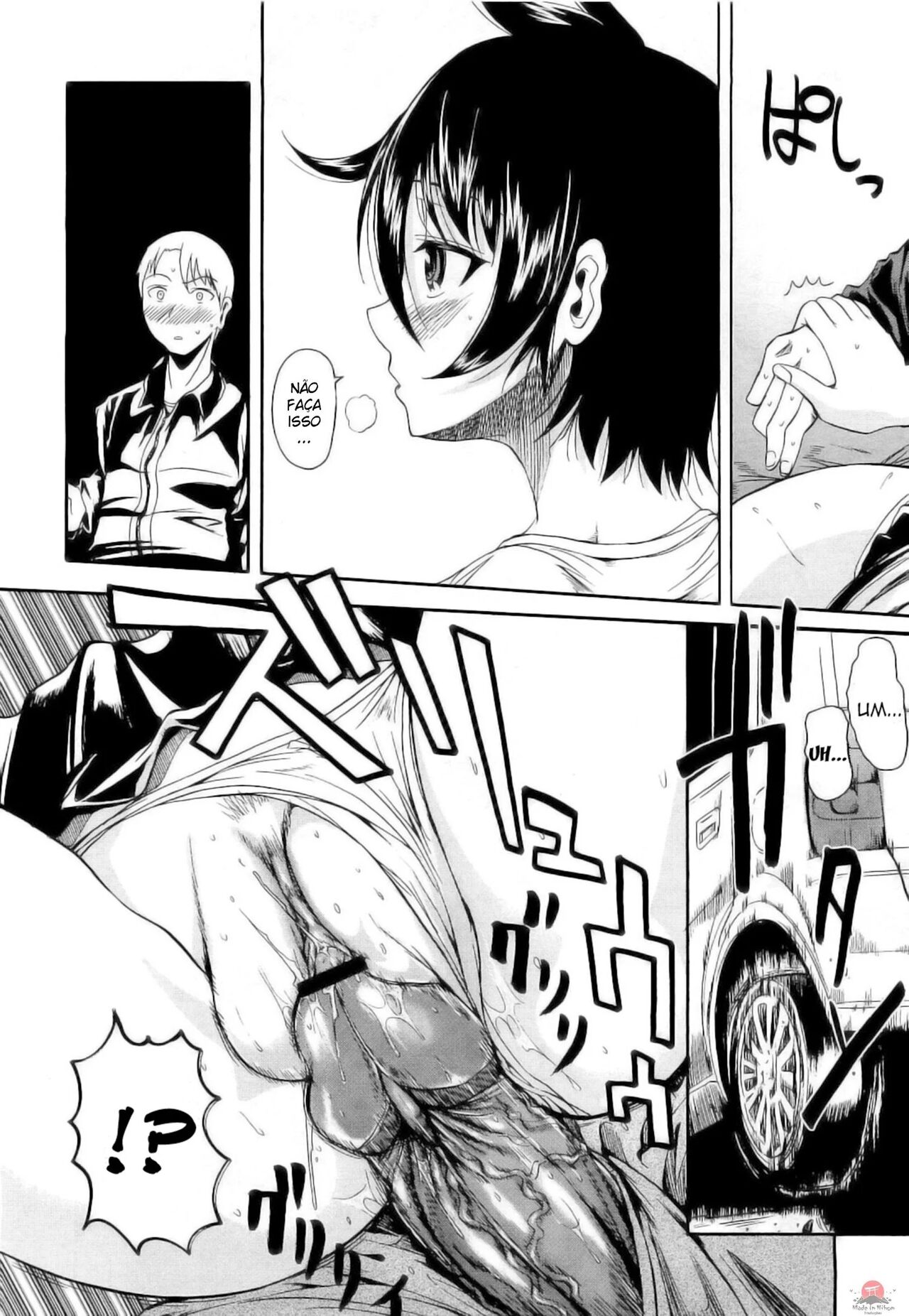 [Fuetakishi] Hiza no Ue no Tanashi-san (COMIC Megastore 2010-05) [Portuguese-BR] [Bakai.org] imagen número 12