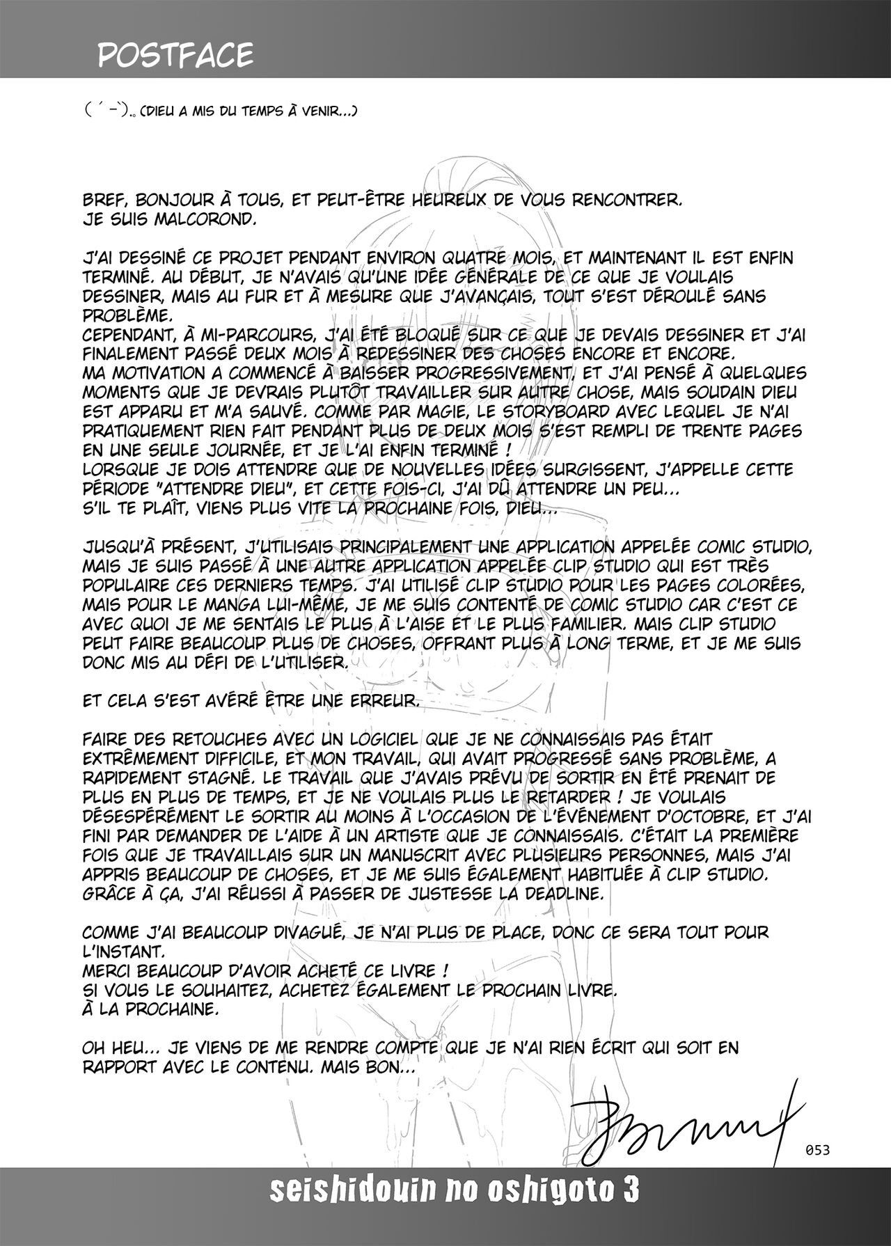 [antyuumosaku (malcorond)] Seishidouin no Oshigoto 3 Mushiatsui Taiiku Souko de Iron na Renshuu o Shitemitara Asedaku ni Natta | Après Tous Ces Exercices Dans la Salle de Stockage Surchauffée, Nous étions Trempés De Sueur. [French] [Decensored] [Digital] image number 51