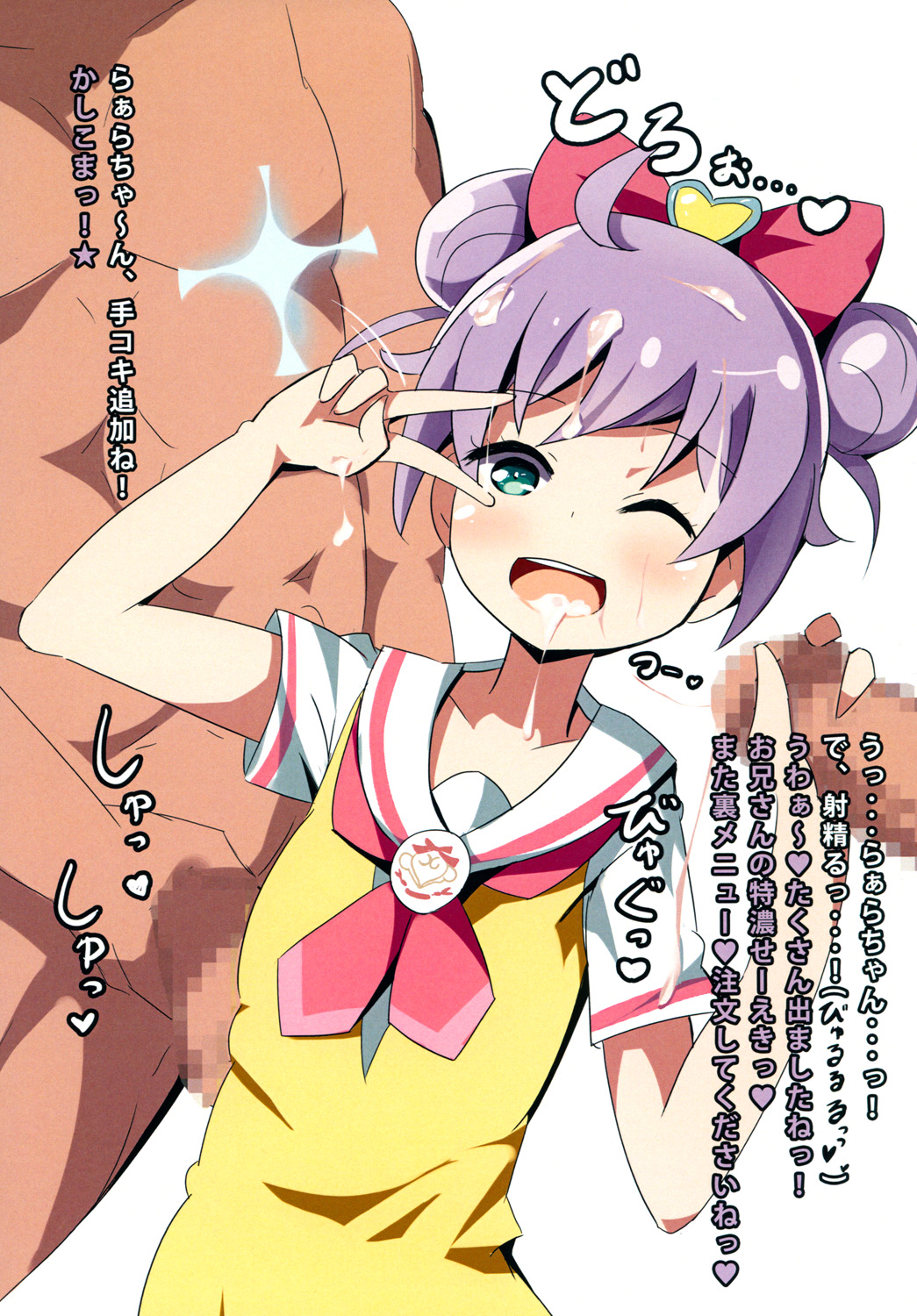 [Omochop (Omoto)] Kashikoma Reunion (PriPara) image number 3