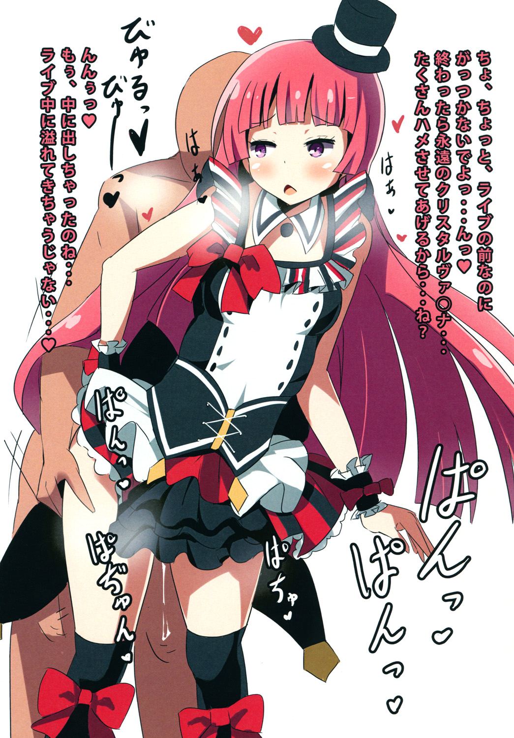 [Omochop (Omoto)] Kashikoma Reunion (PriPara) image number 9